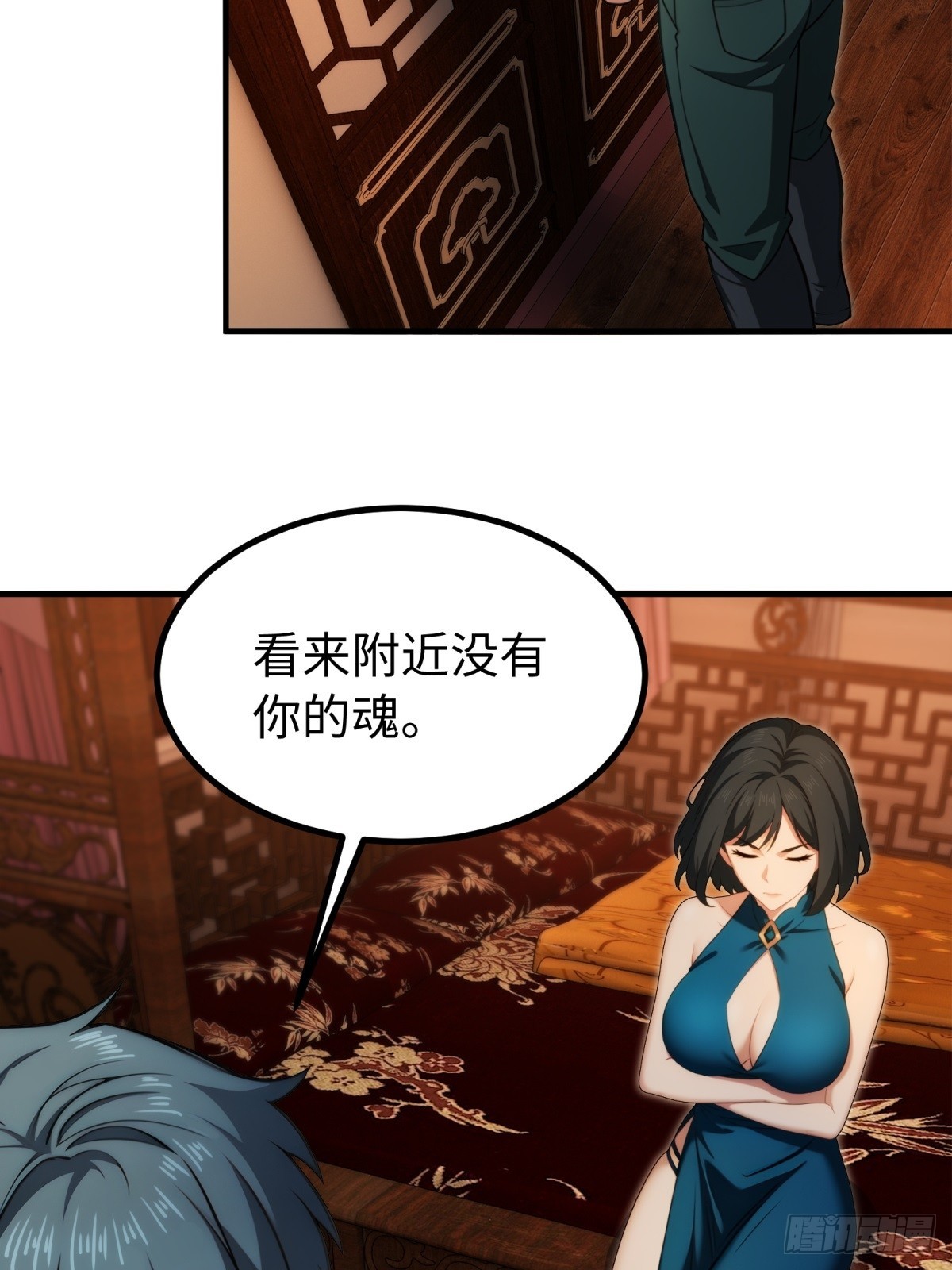 第148话(1/2)-第149话