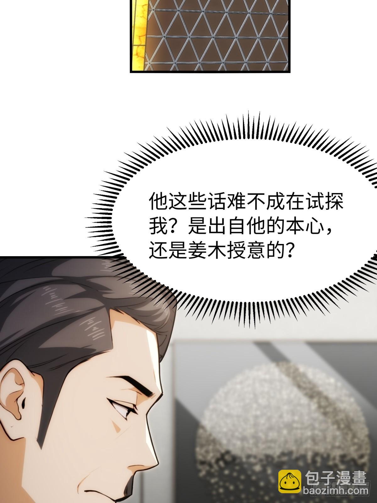 第148话(1/2)-第149话