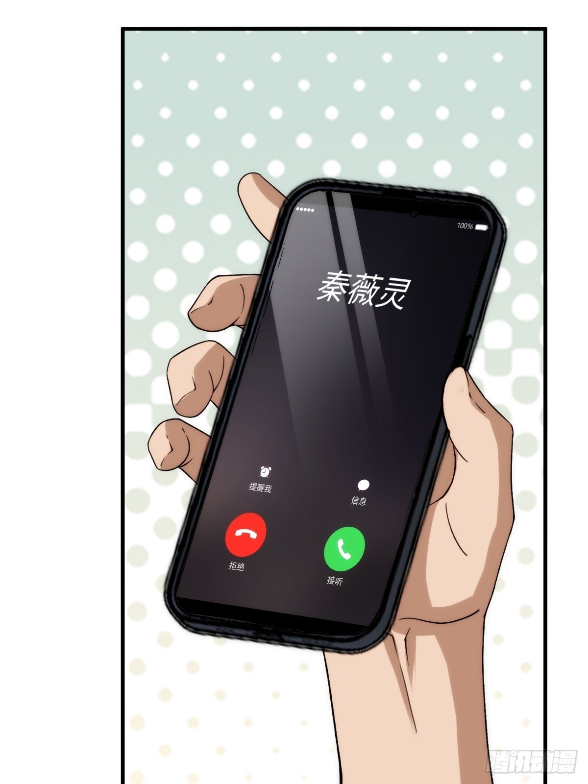 第148话(1/2)-第149话