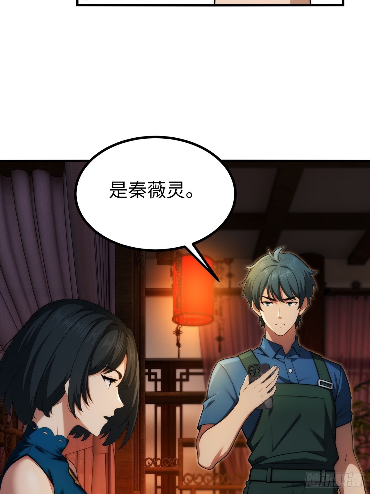 第148话(1/2)-第149话