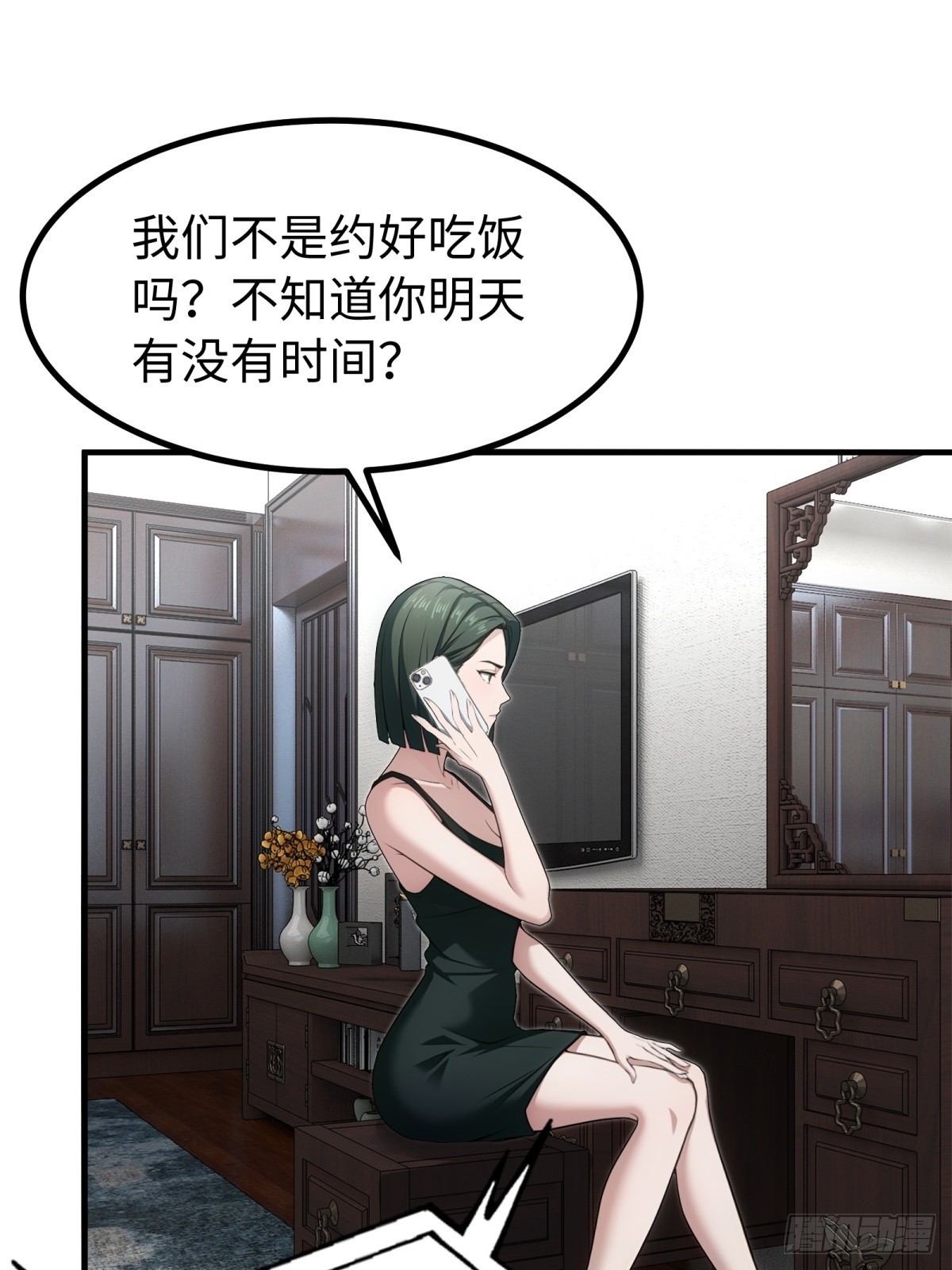 第148话(1/2)-第149话