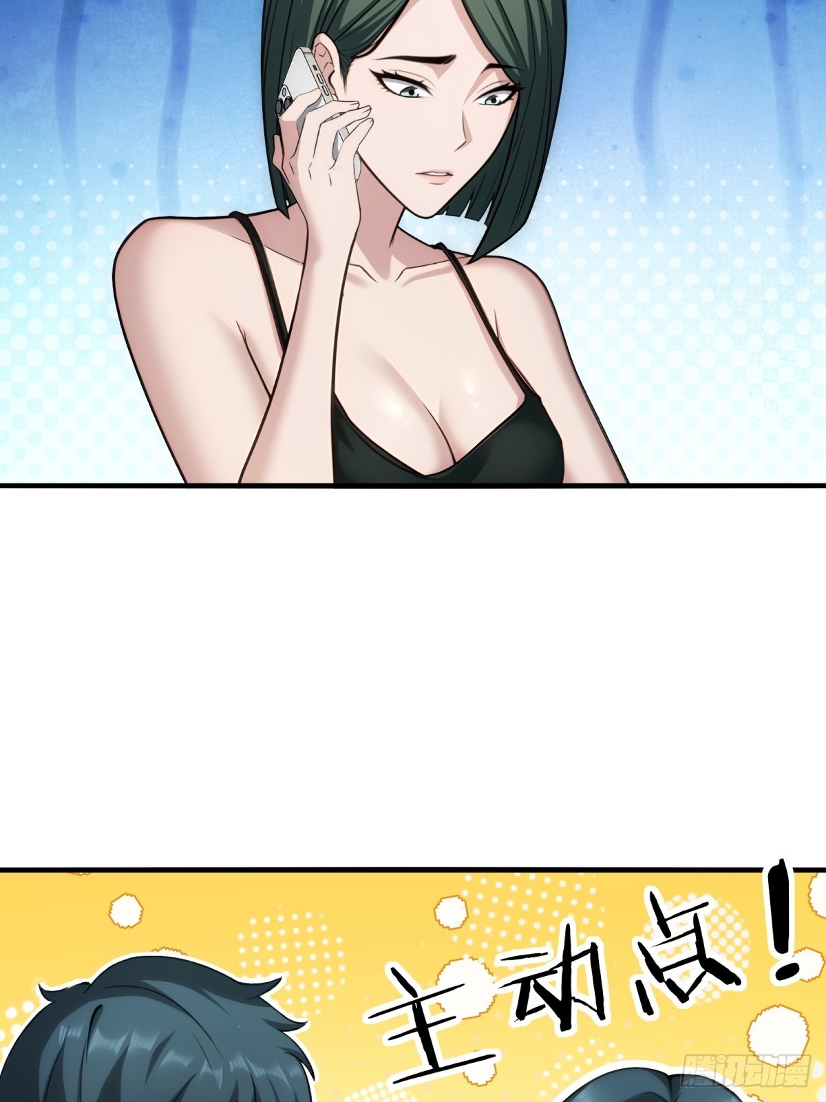 第148话(1/2)-第149话
