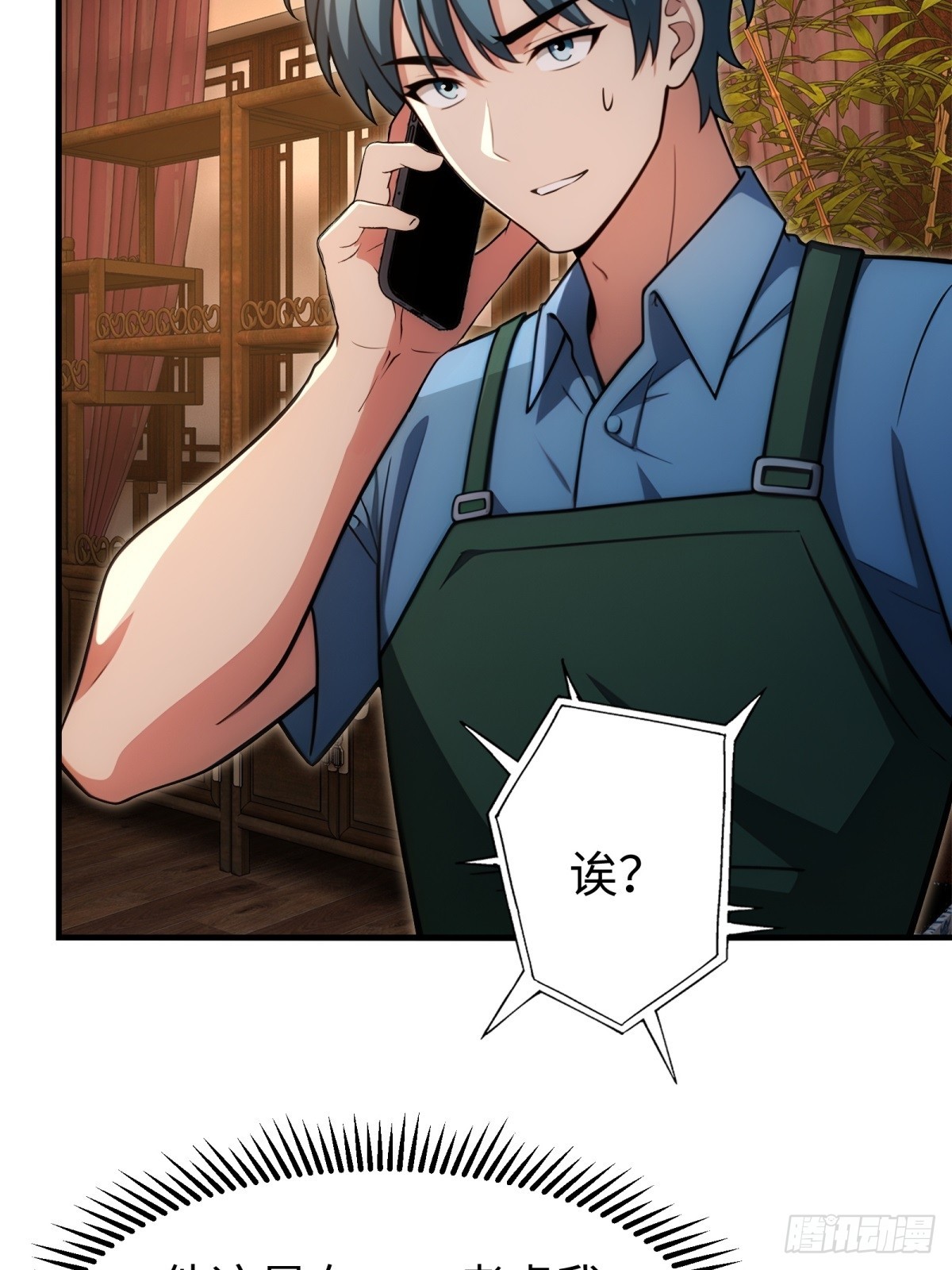 第148话(1/2)-第149话