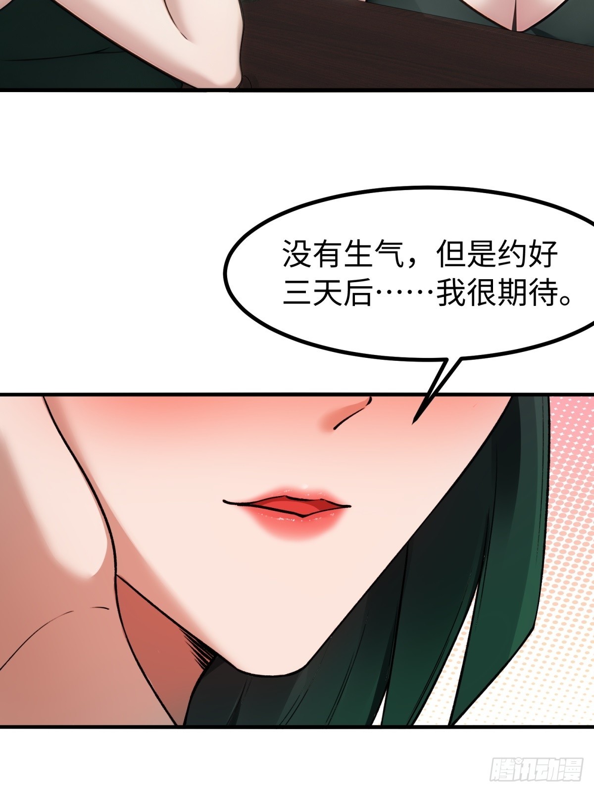 第148话(1/2)-第149话