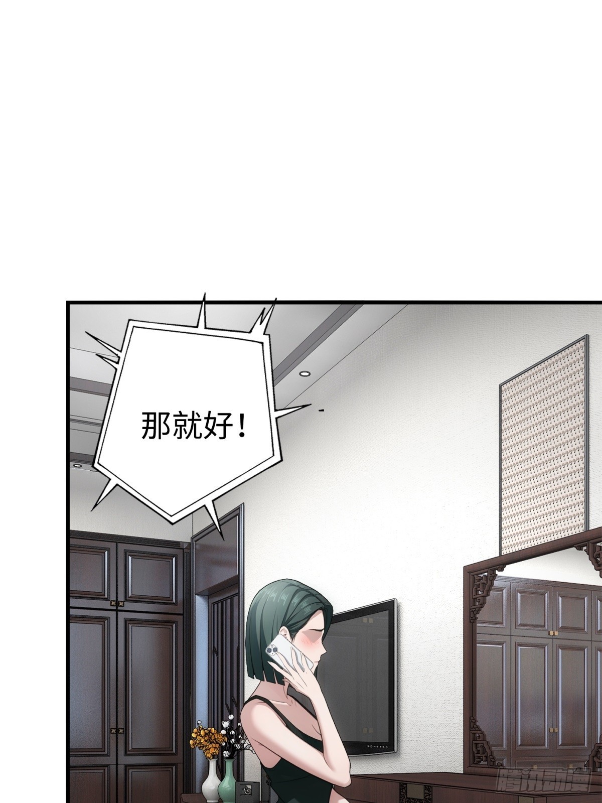 第148话(1/2)-第149话