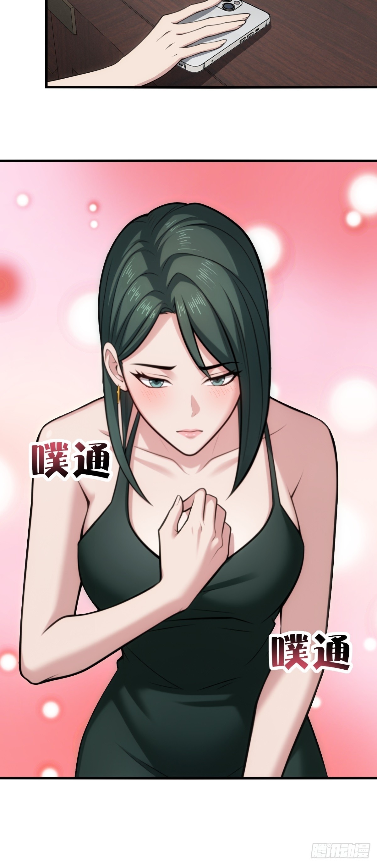 第148话(1/2)-第149话
