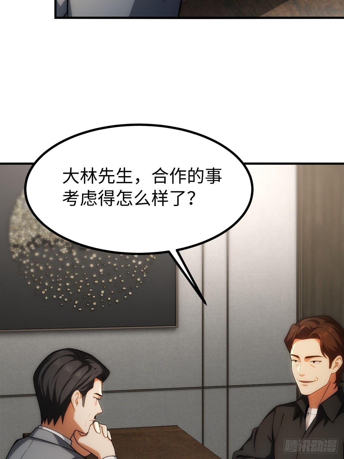 第148话(1/2)-第149话