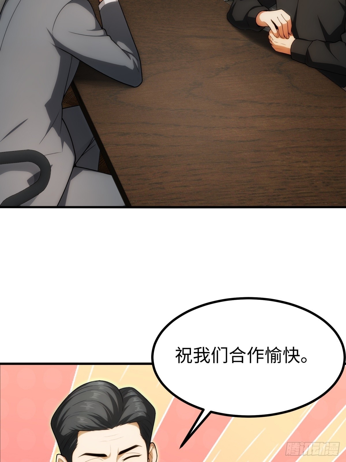 第148话(1/2)-第149话