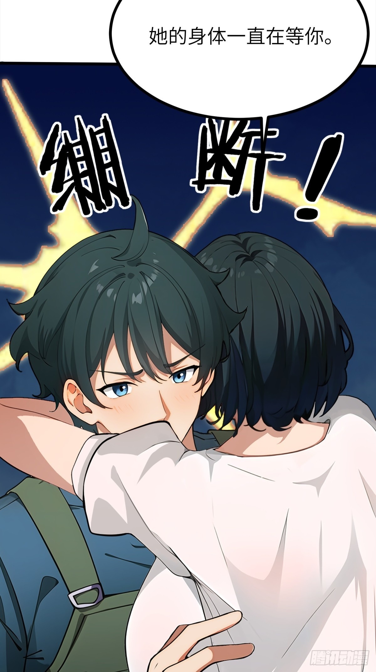 第14话(1/2)-第15话