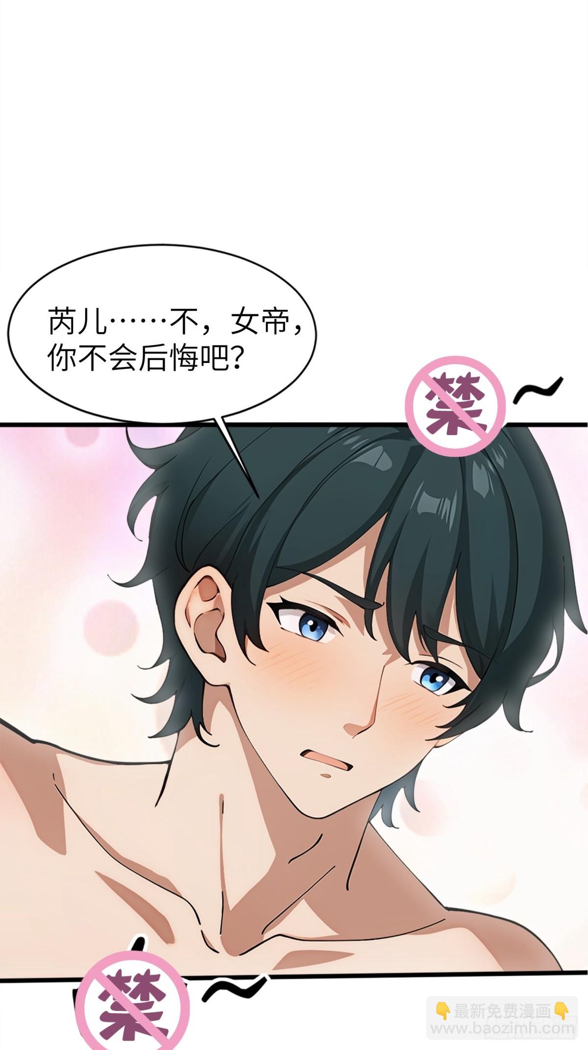 第14话(1/2)-第15话