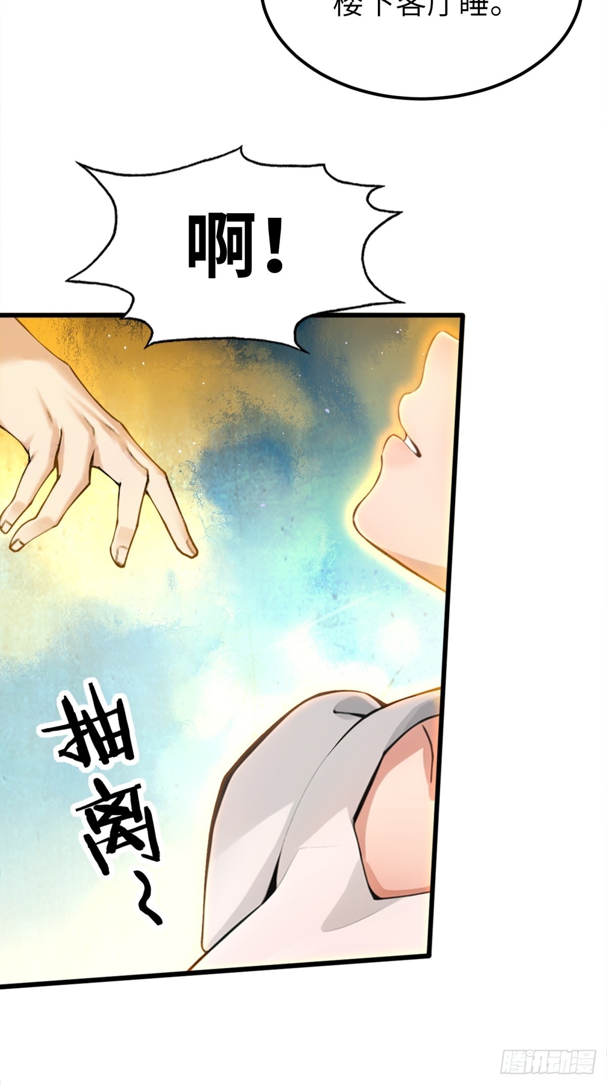 第14话(1/2)-第15话