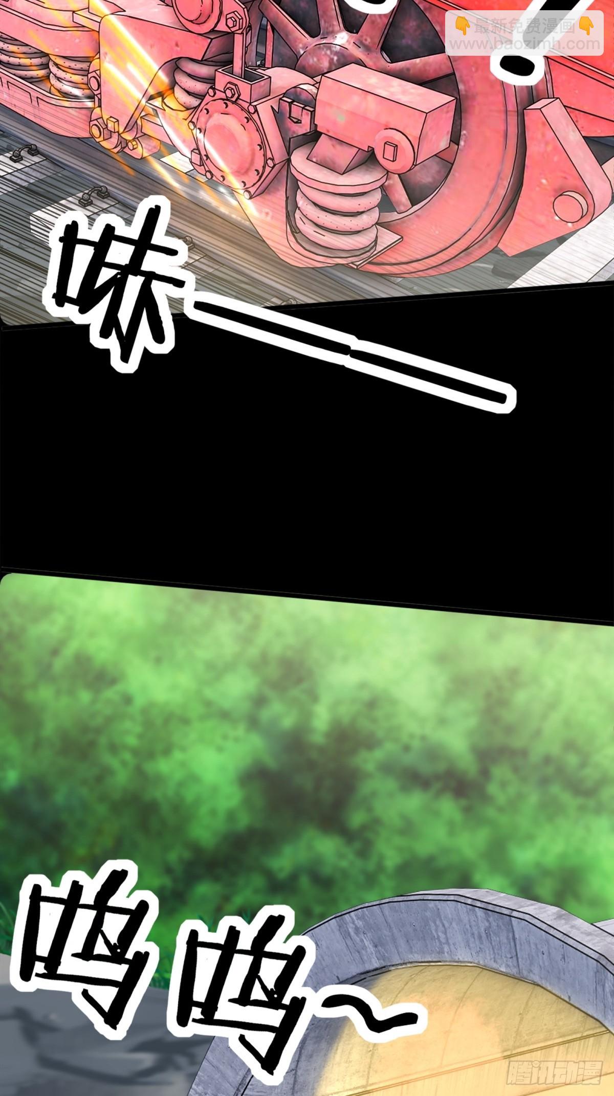 第14话(1/2)-第15话