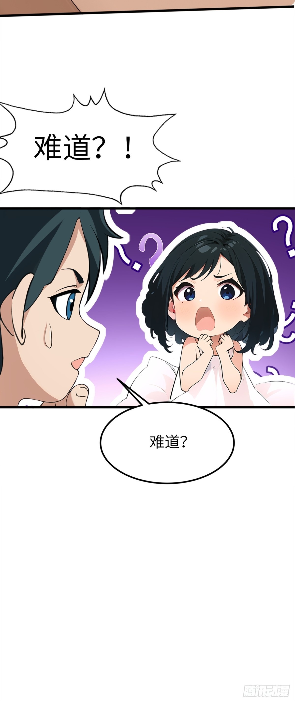 第14话(1/2)-第15话
