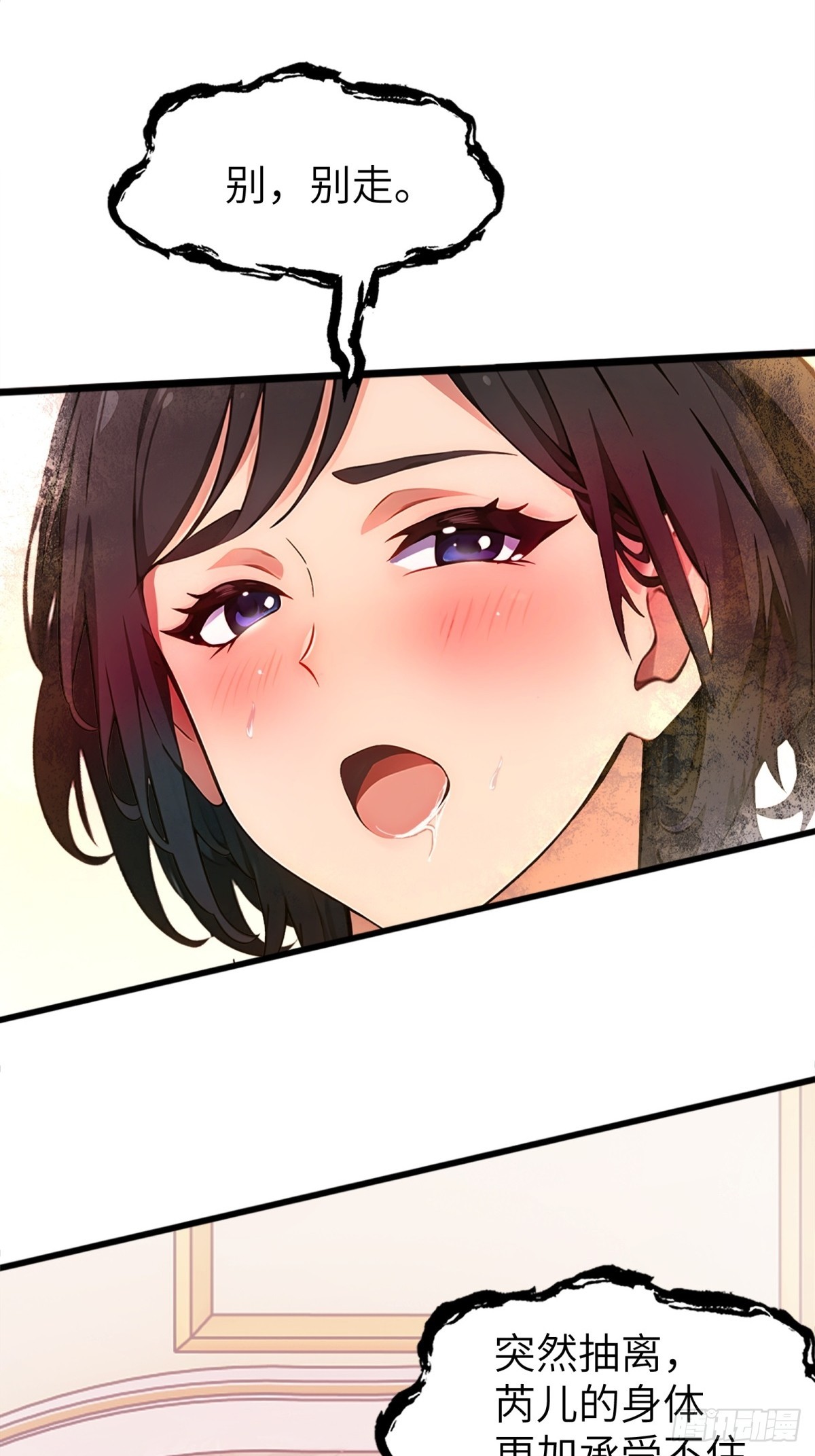 第14话(1/2)-第15话