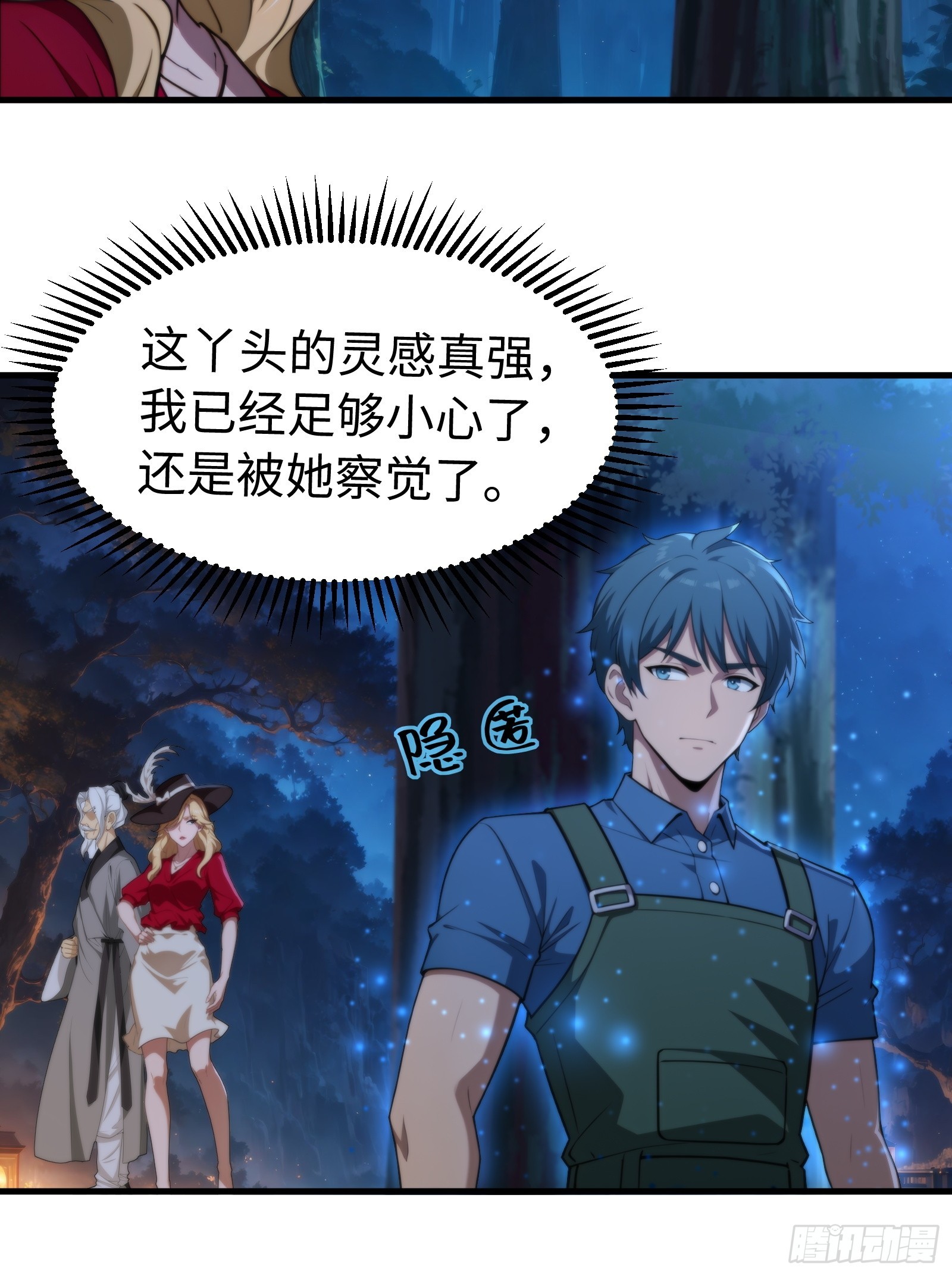 第150话-第151话