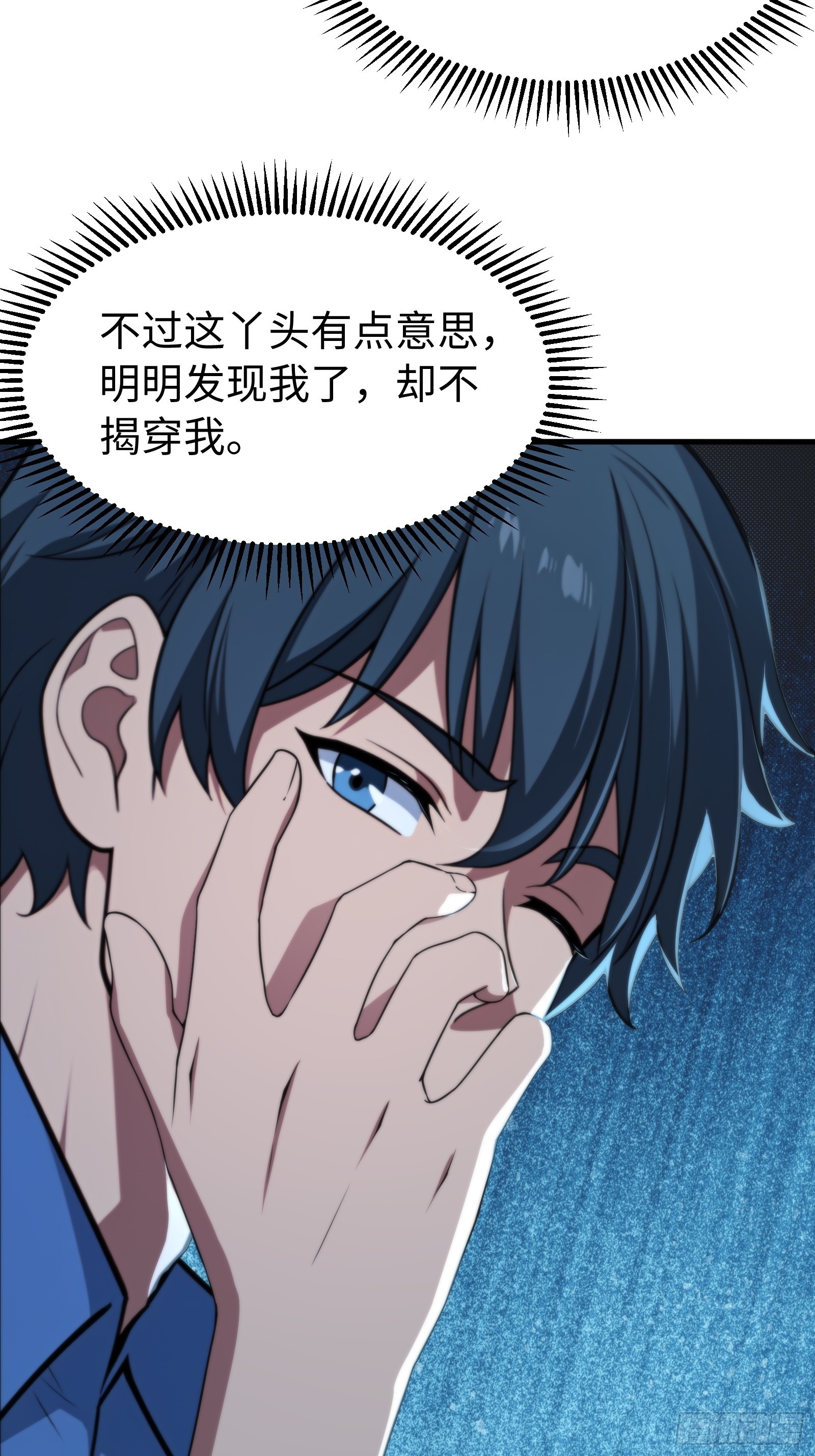 第150话-第151话