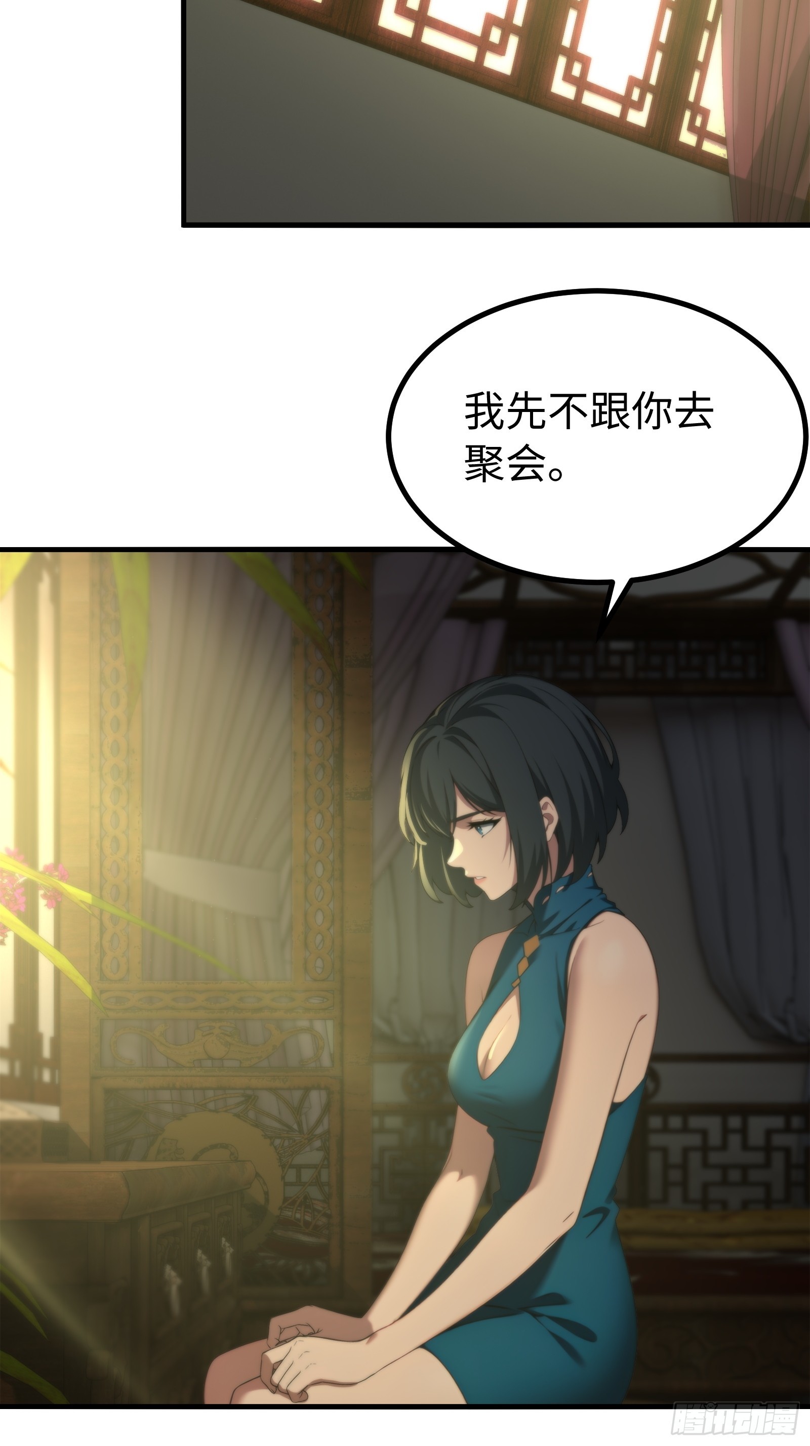 第150话-第151话