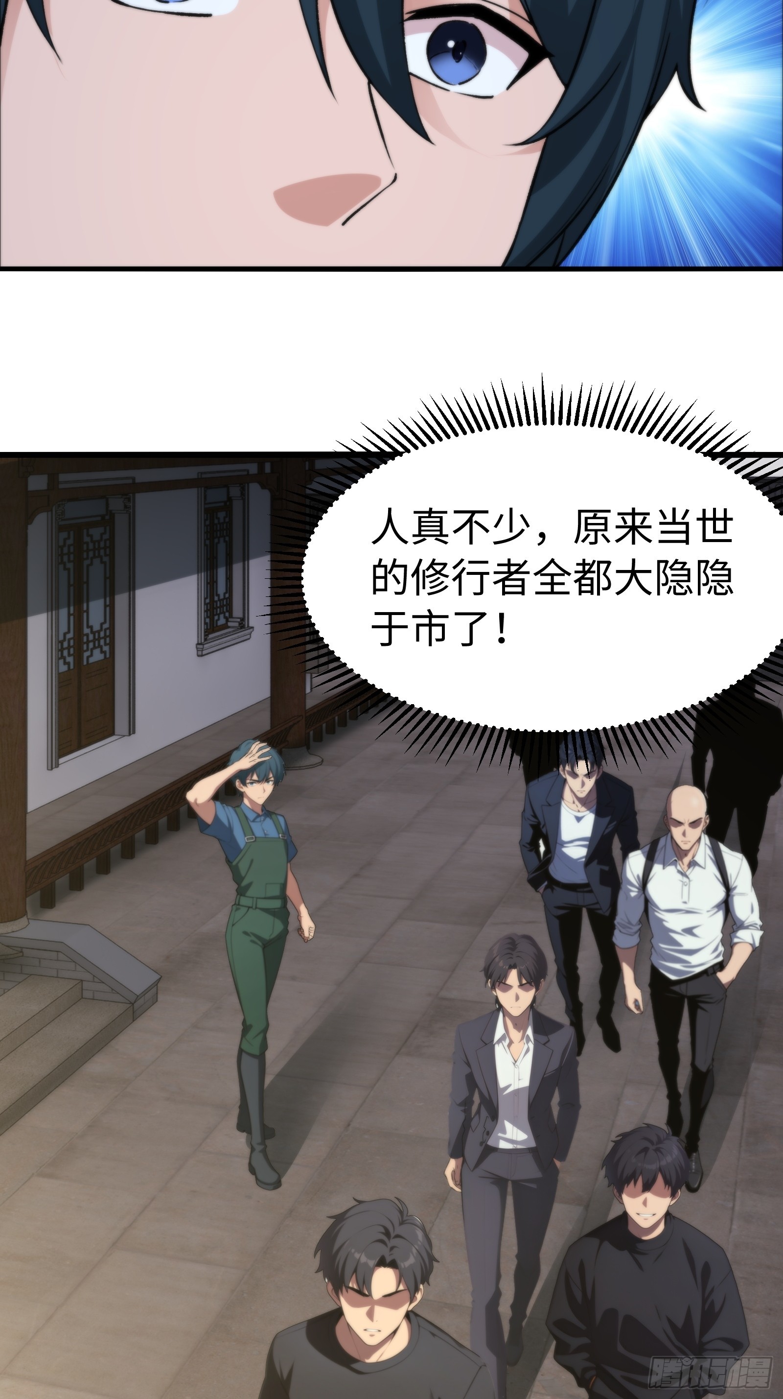 第150话-第151话