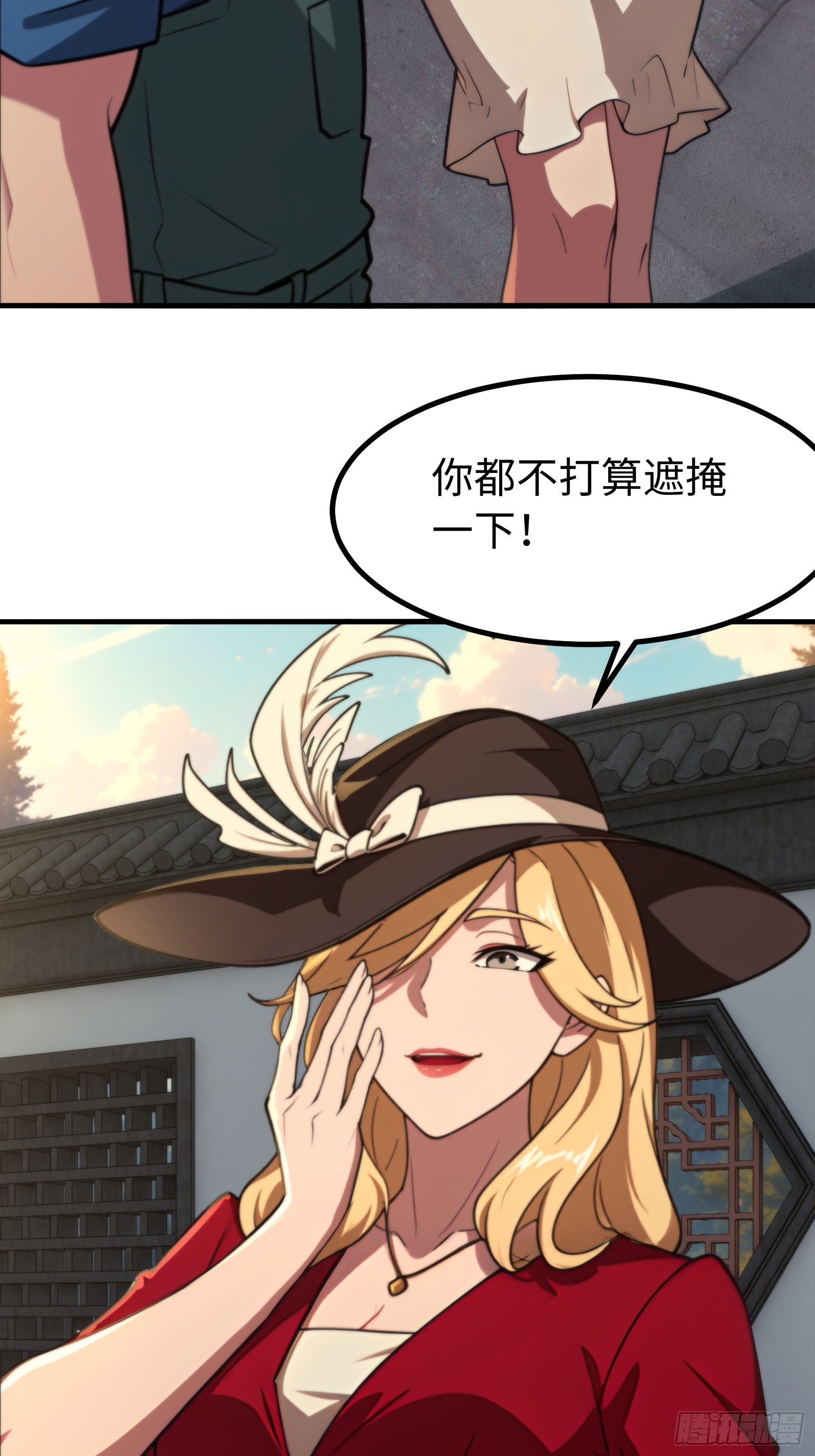 第150话-第151话