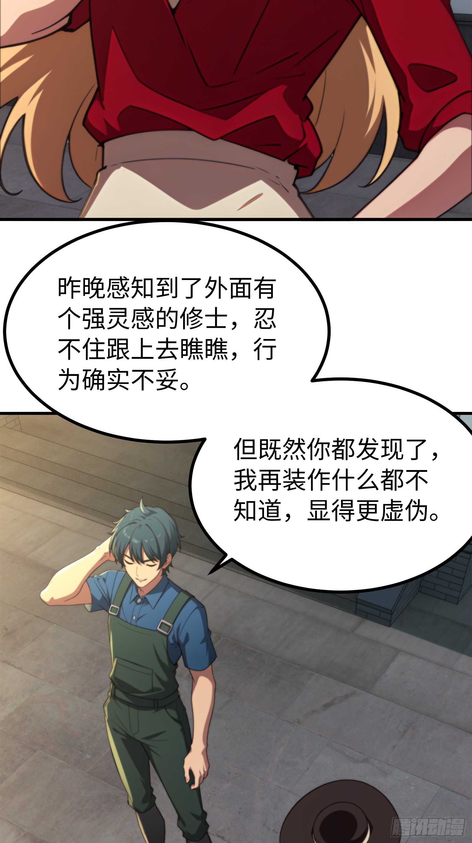 第150话-第151话
