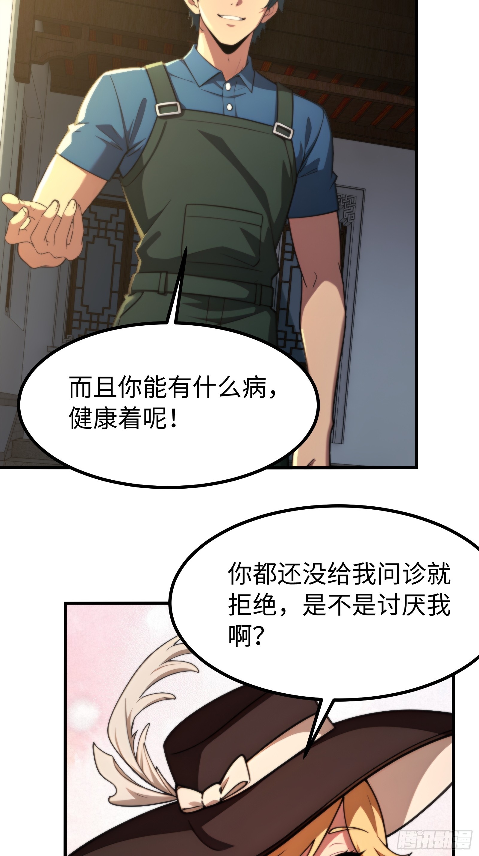 第150话-第151话