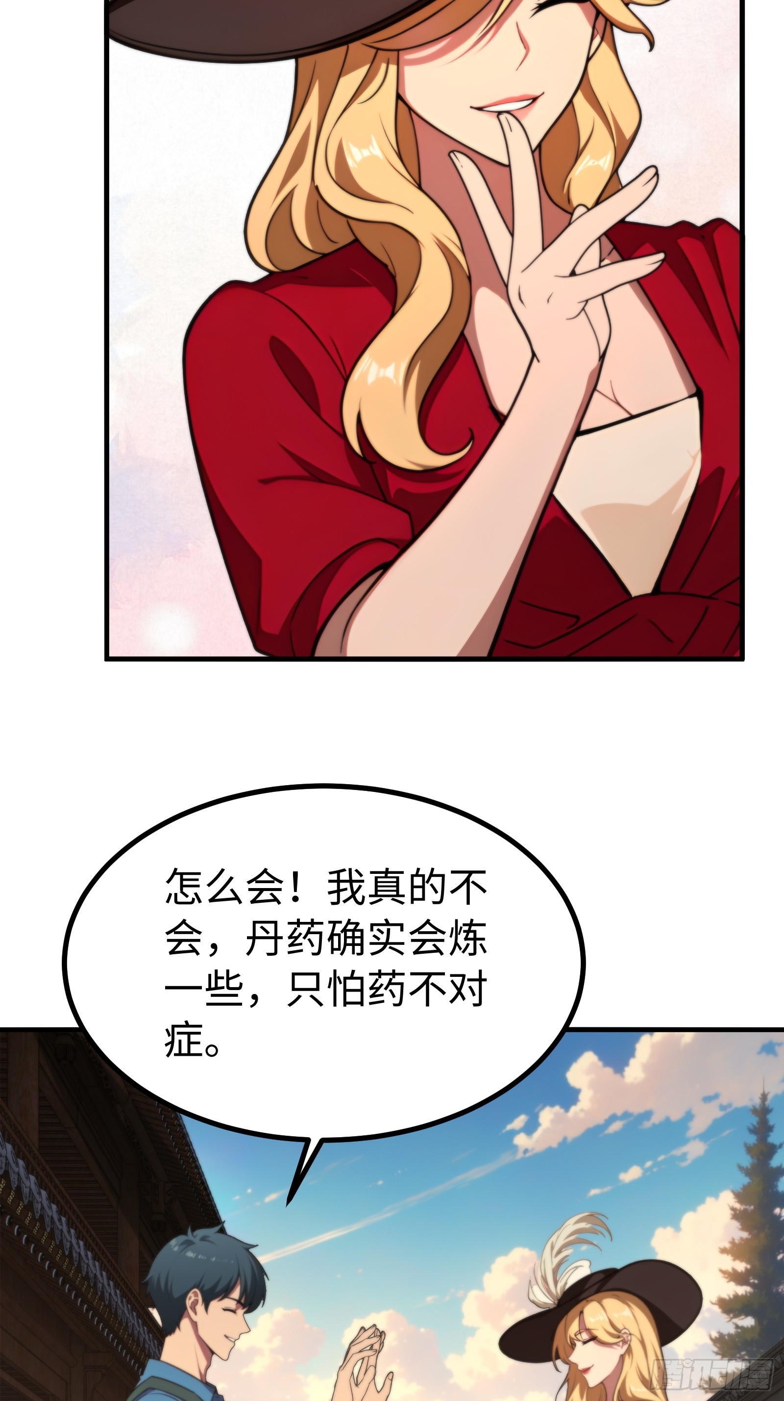 第150话-第151话