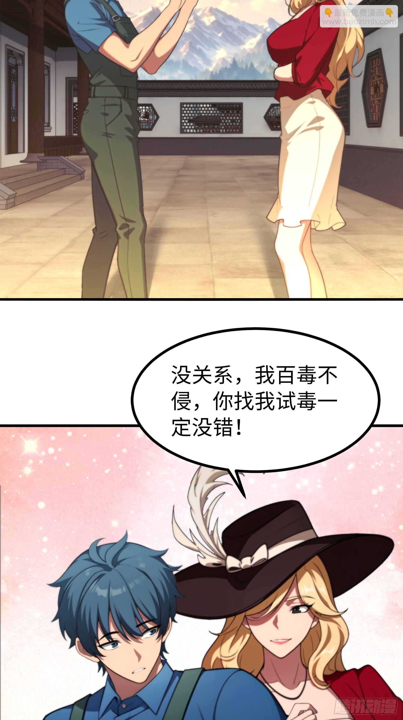 第150话-第151话