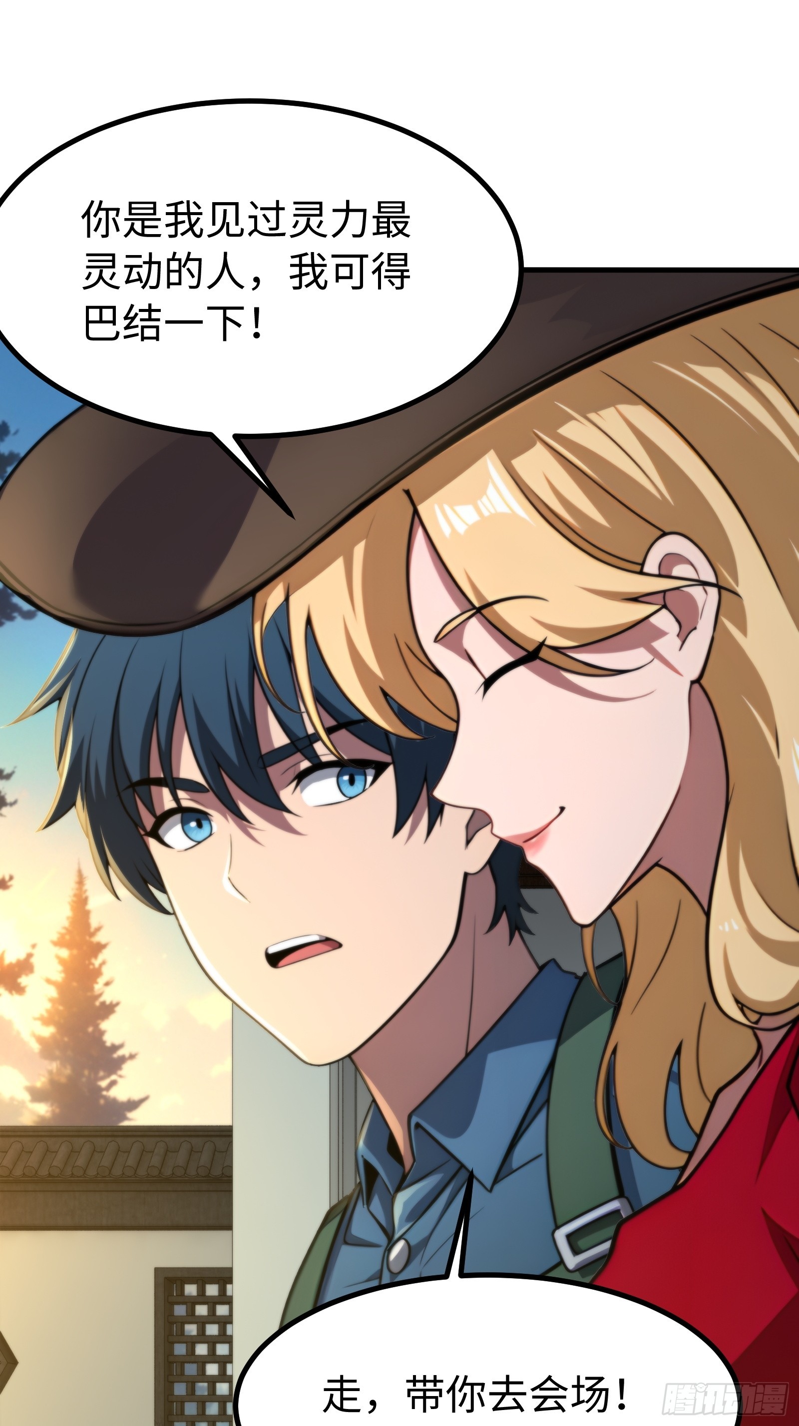 第150话-第151话