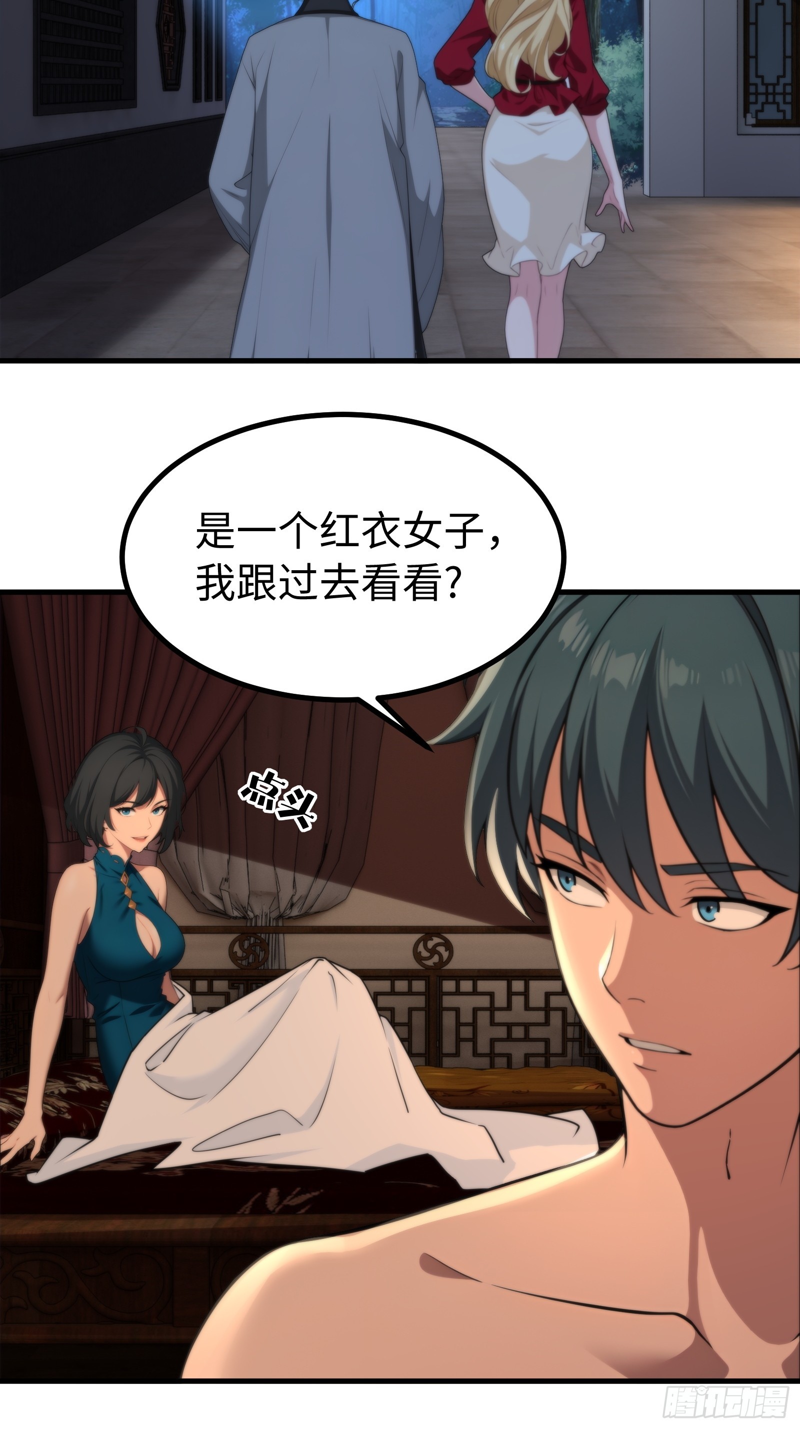 第150话-第151话