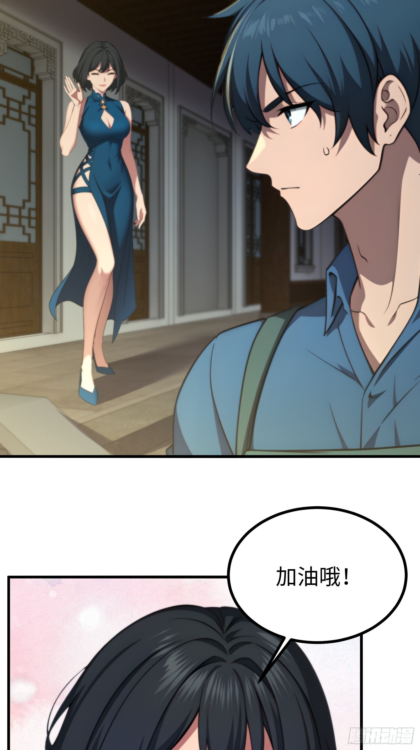 第150话-第151话