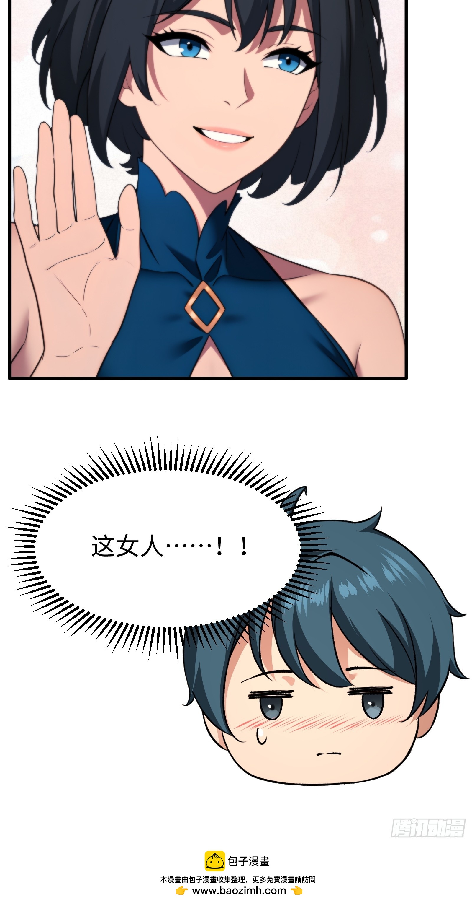 第150话-第151话