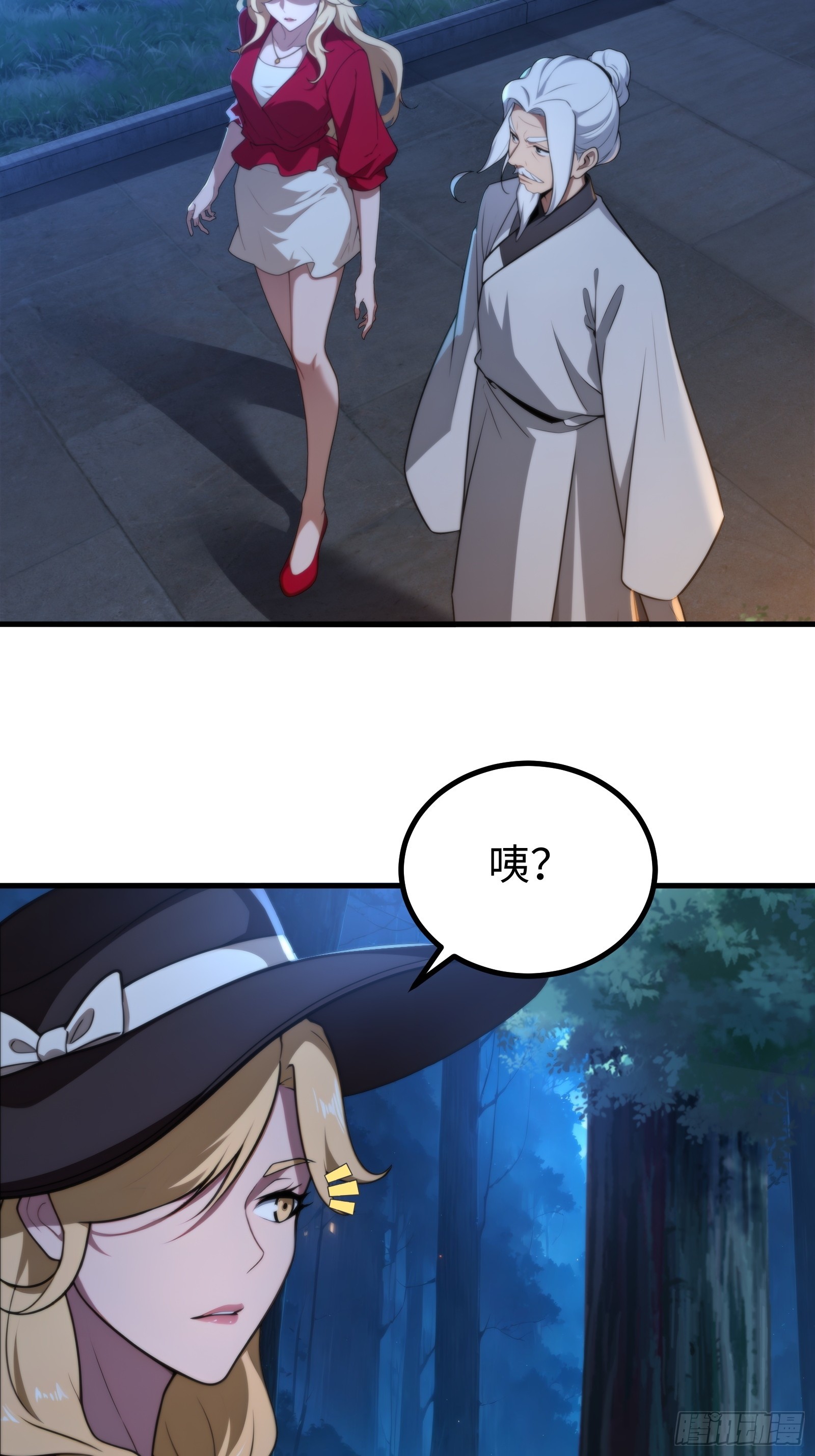 第150话-第151话