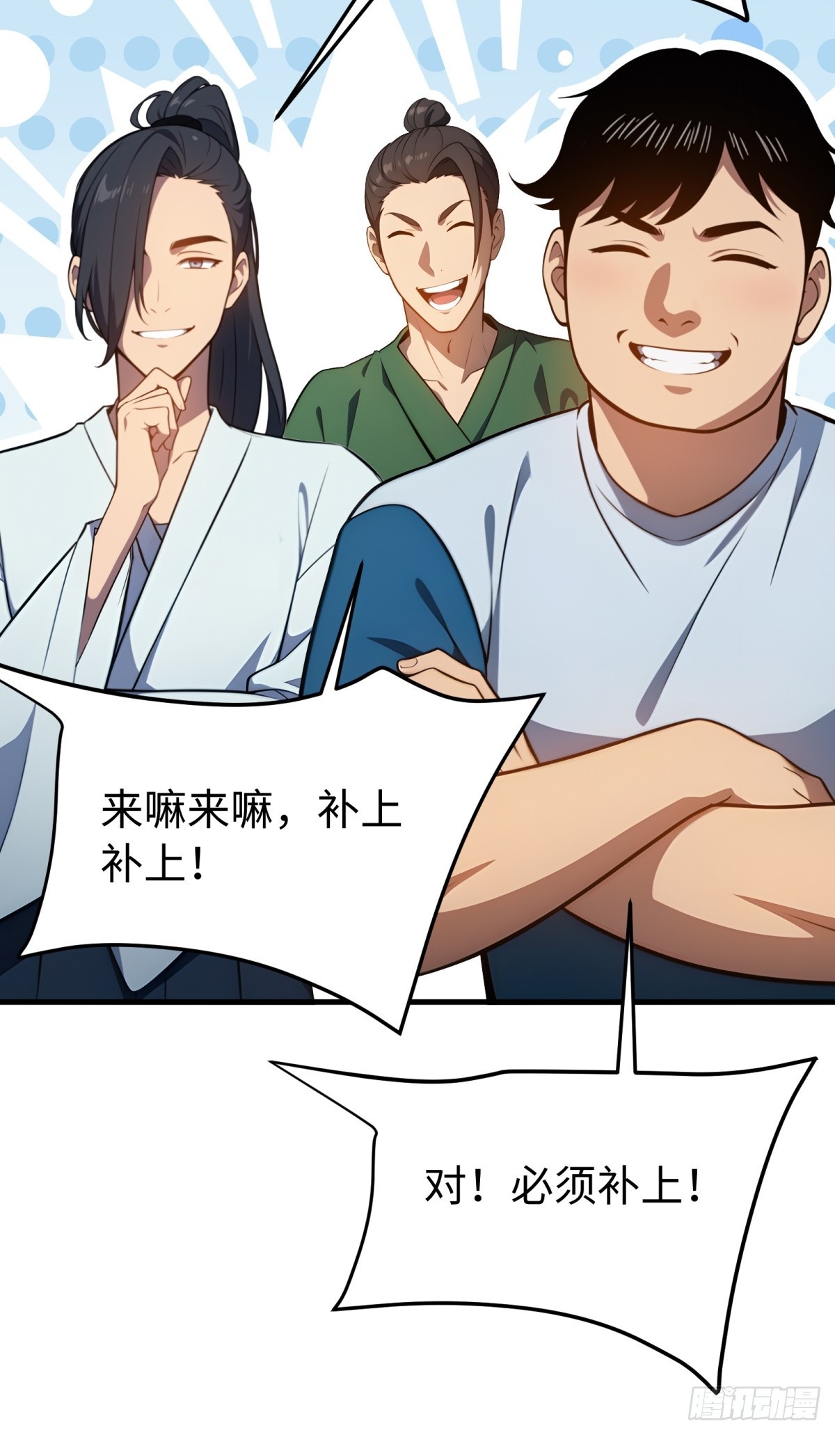 第152话-第153话