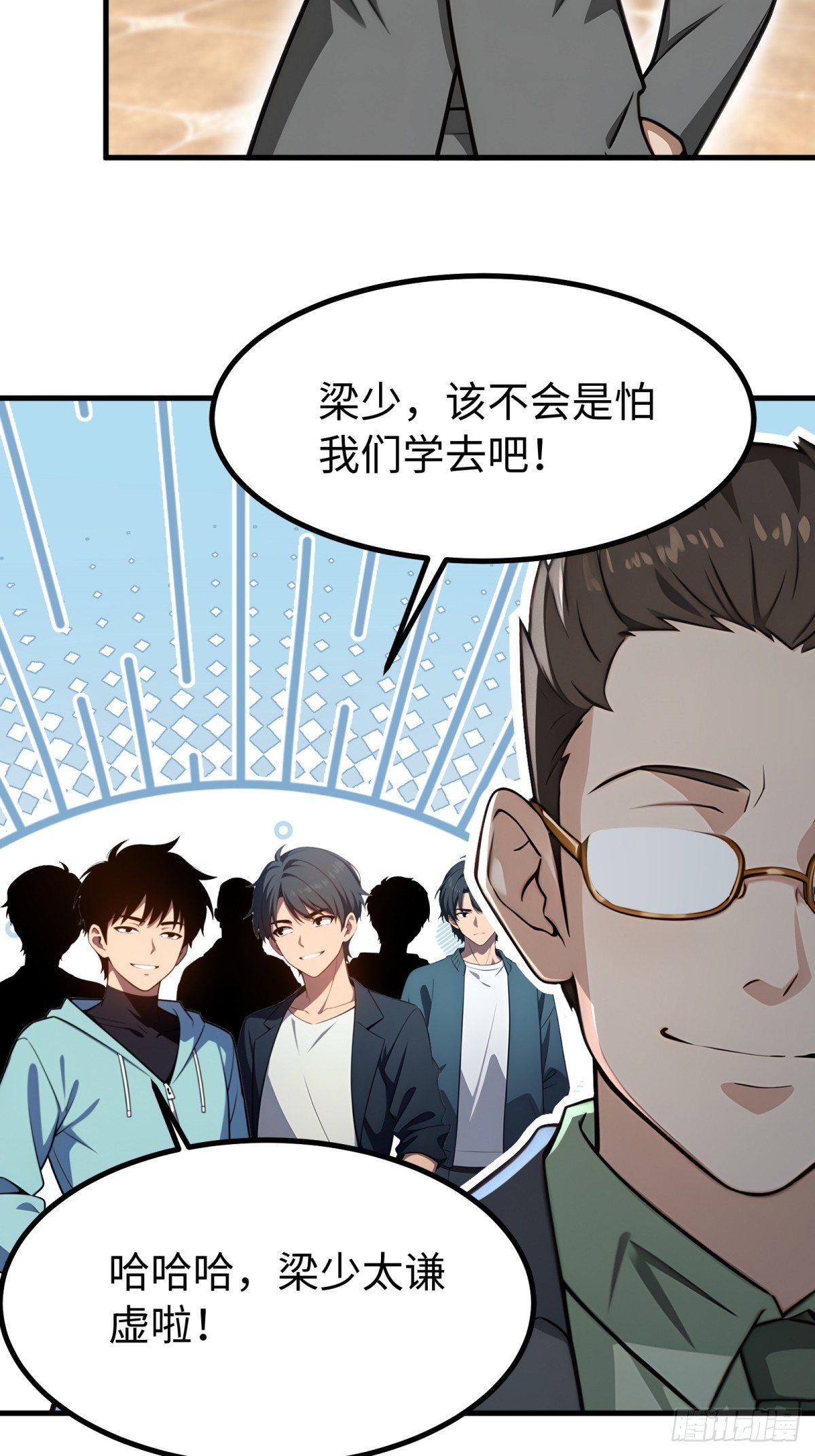 第152话-第153话