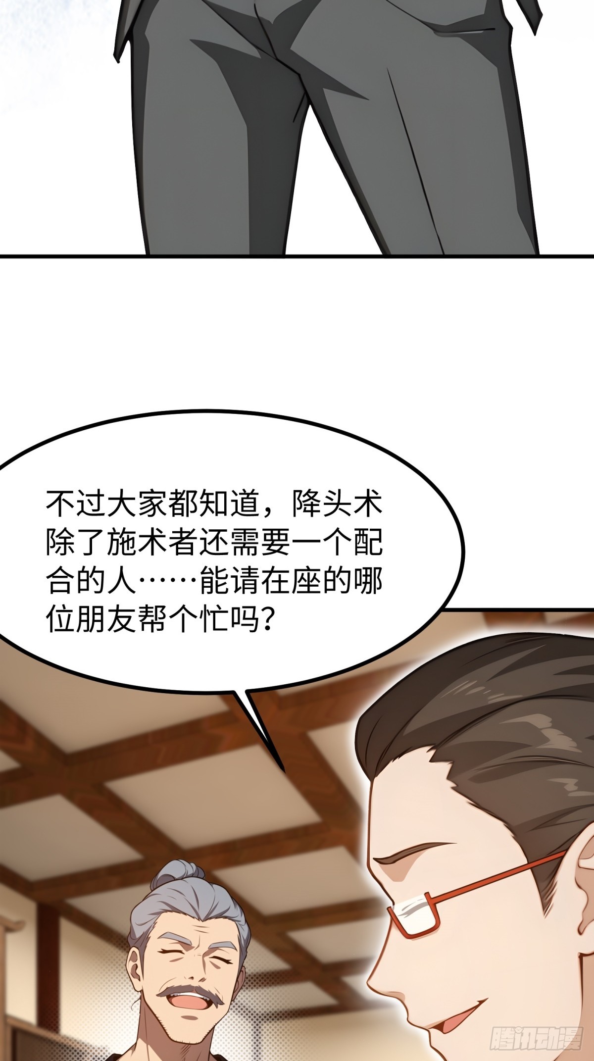 第152话-第153话