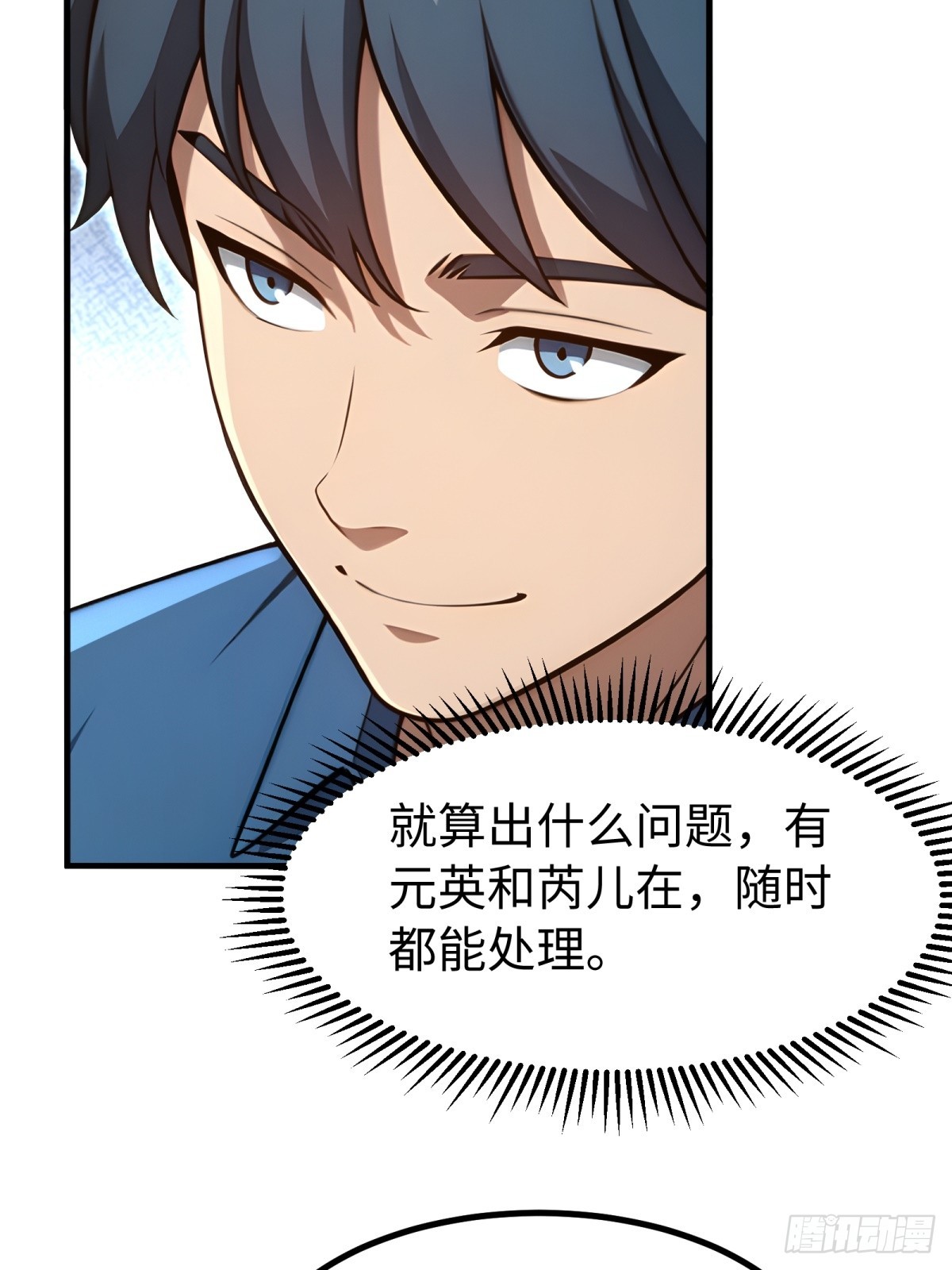 第152话-第153话