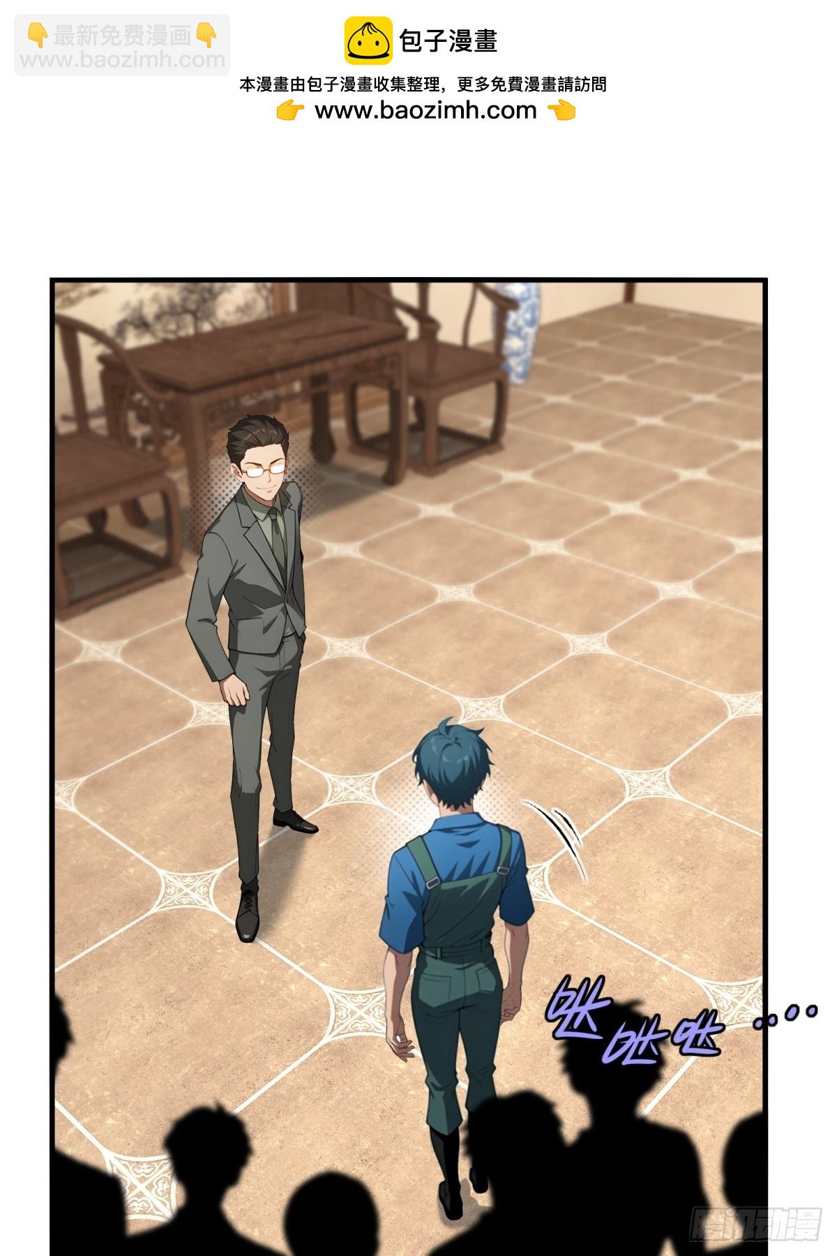 第152话-第153话