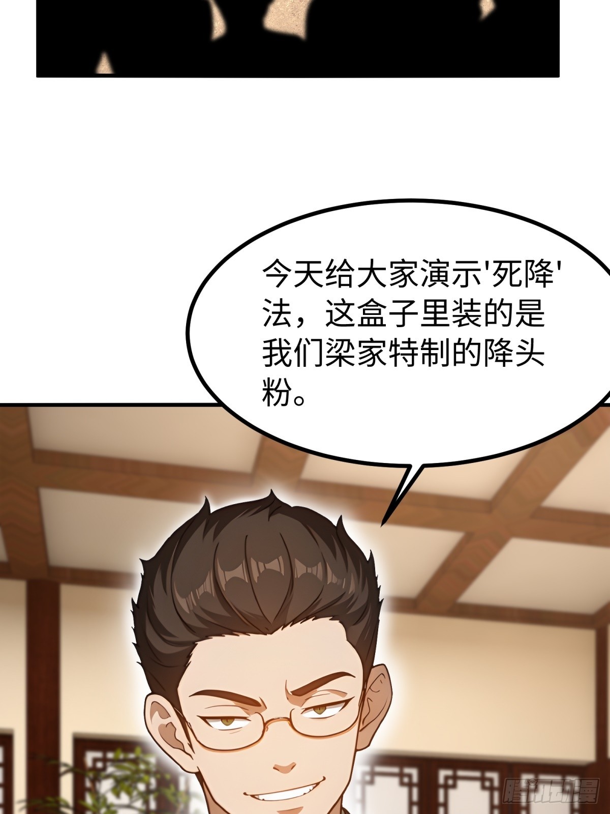 第152话-第153话