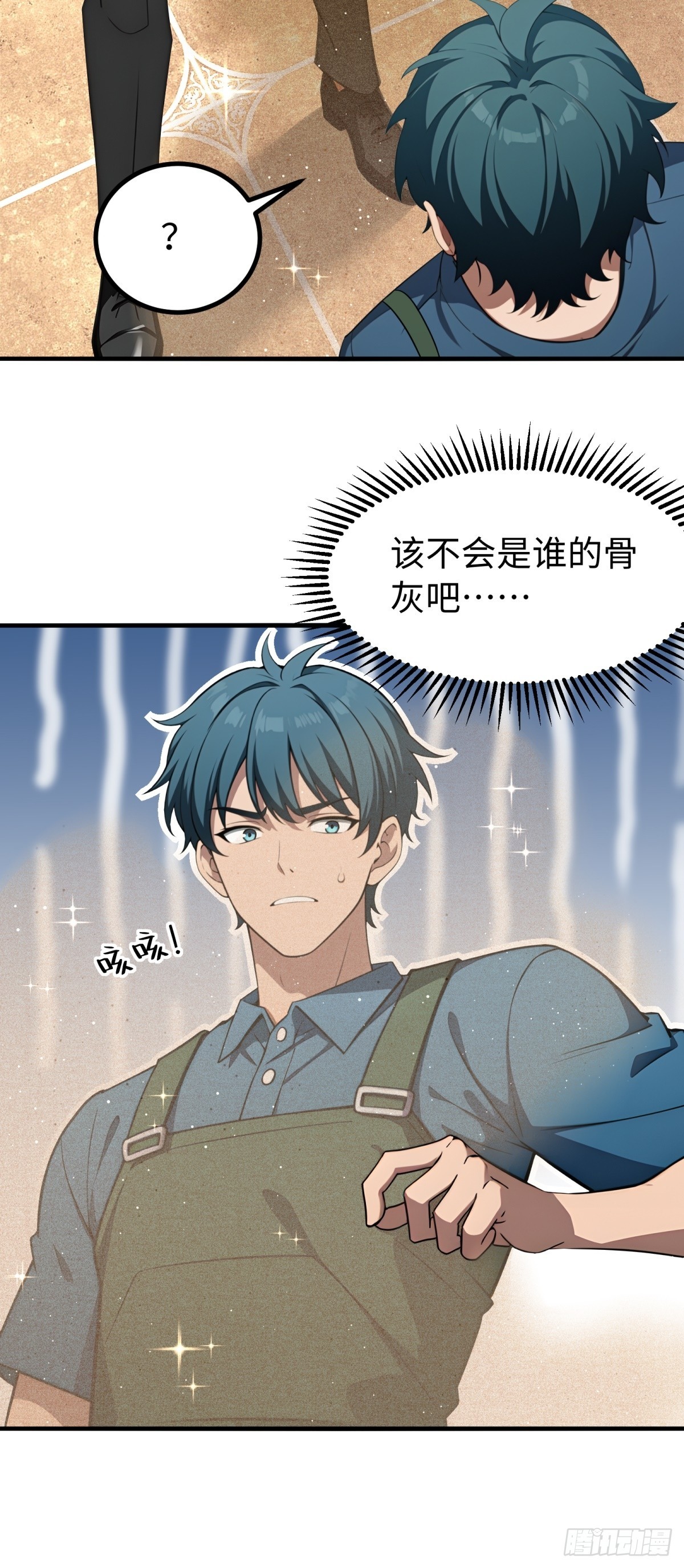 第152话-第153话