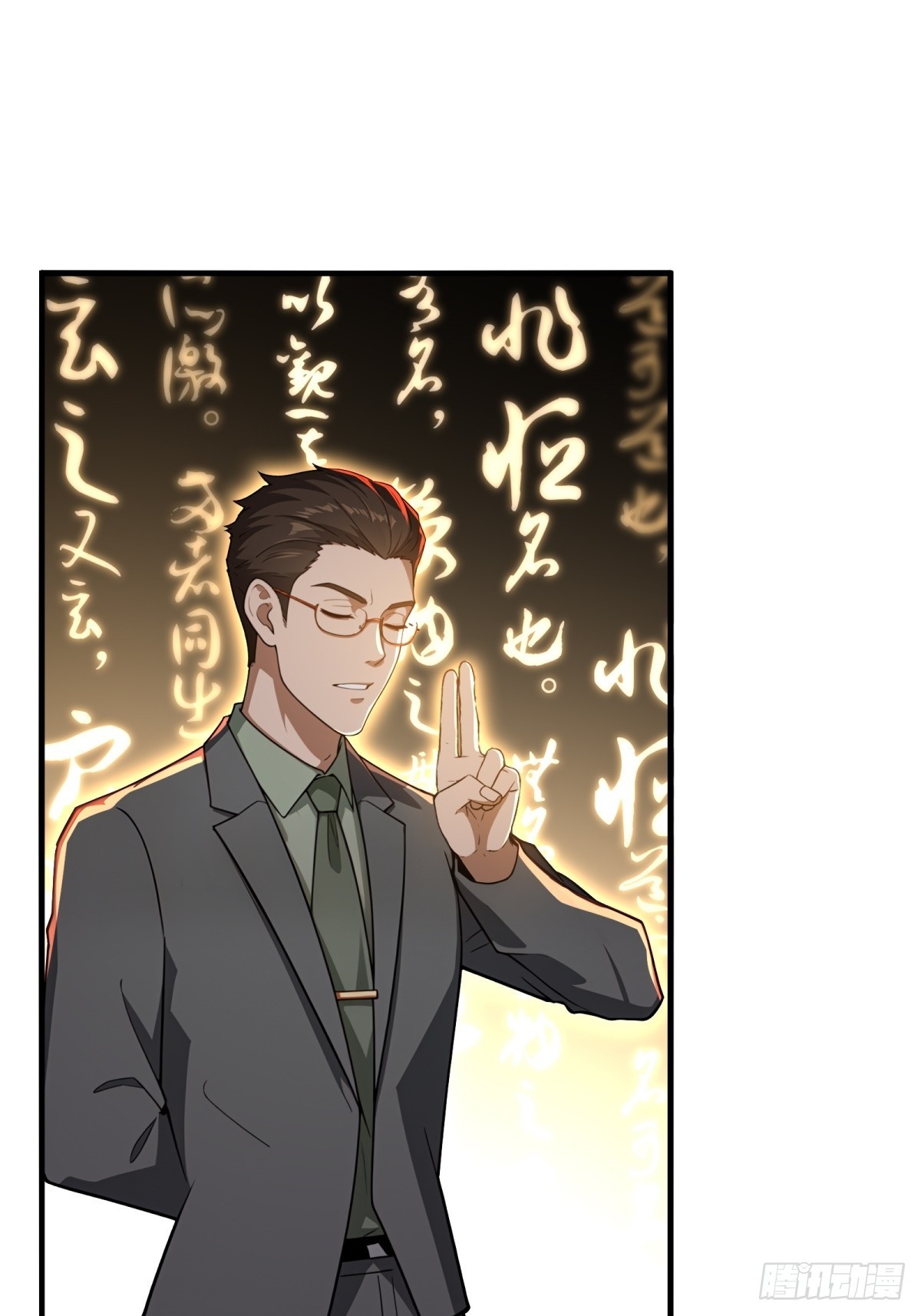 第152话-第153话