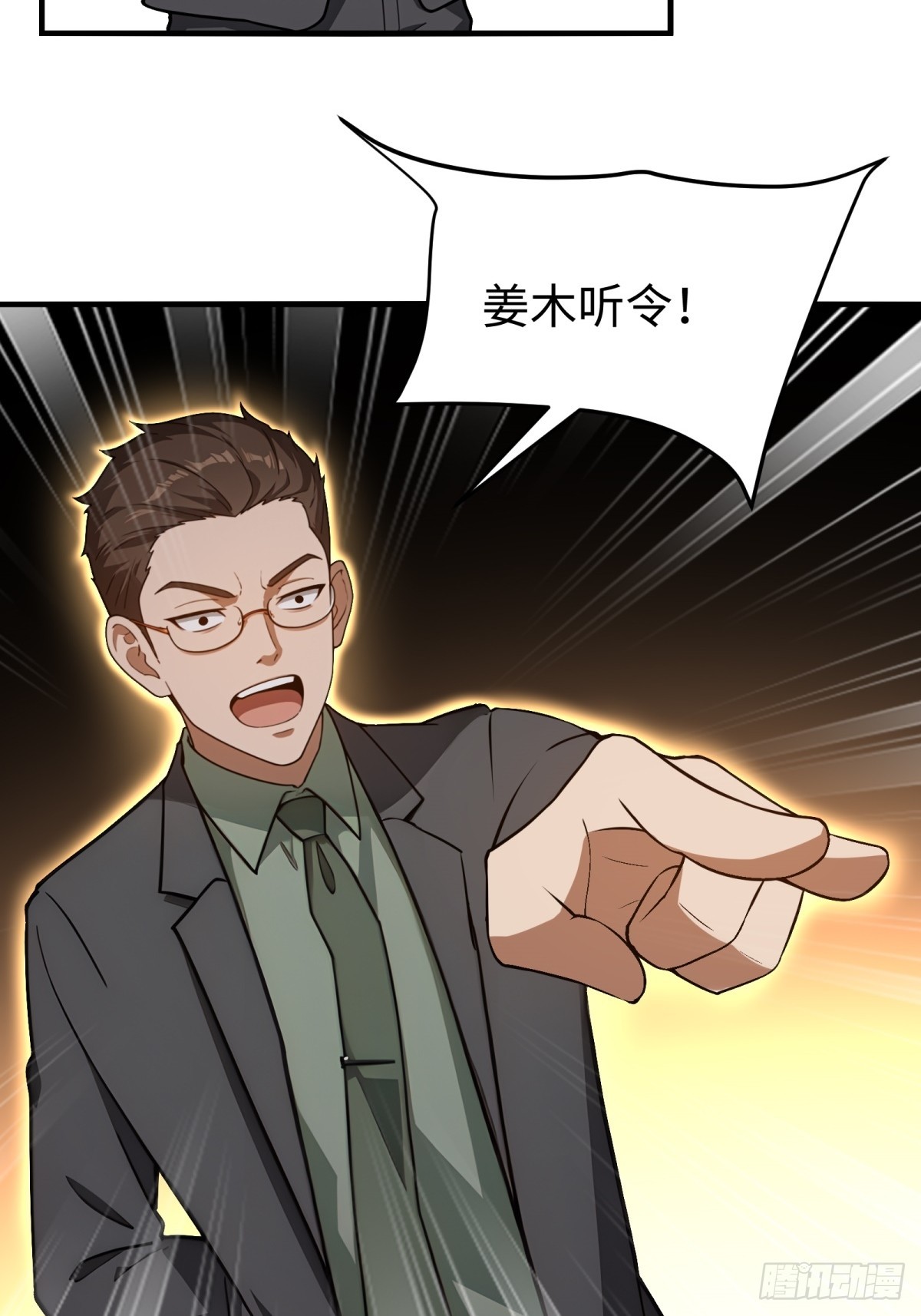 第152话-第153话