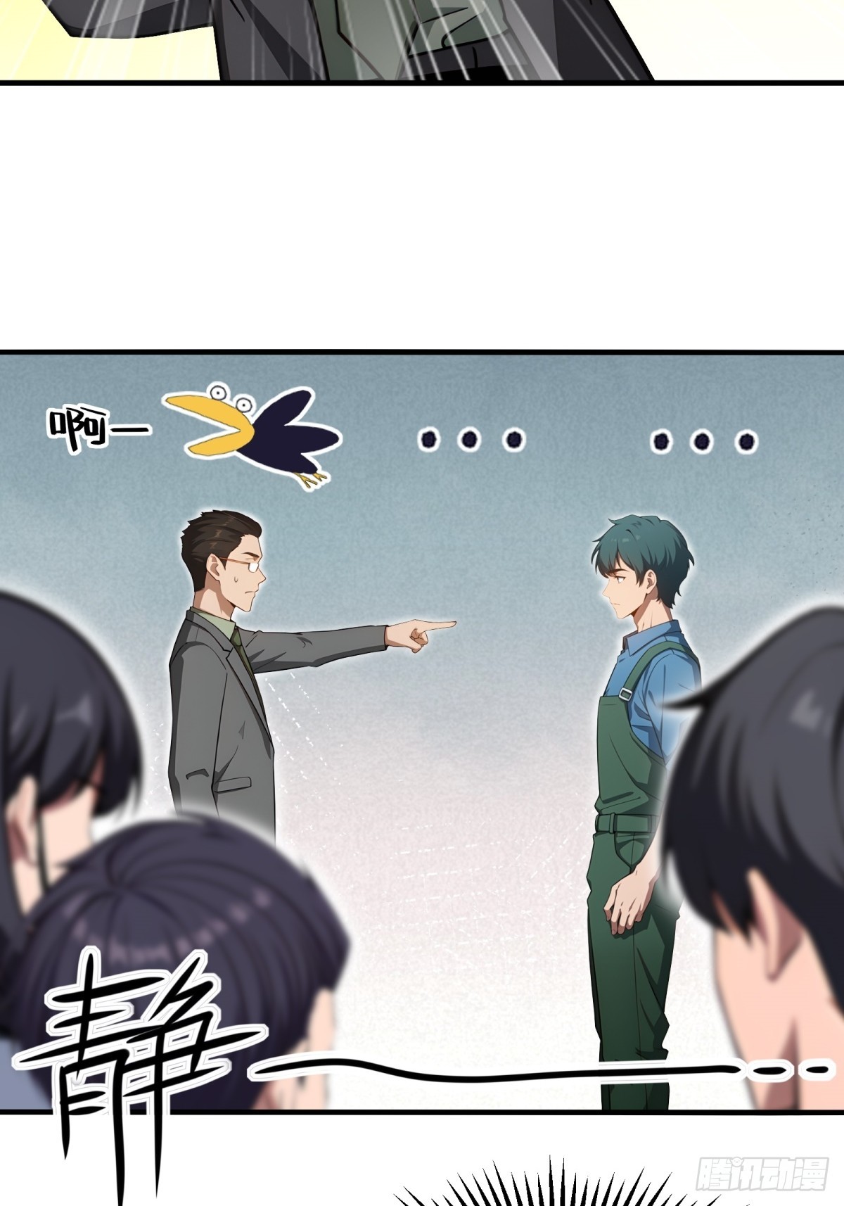 第152话-第153话