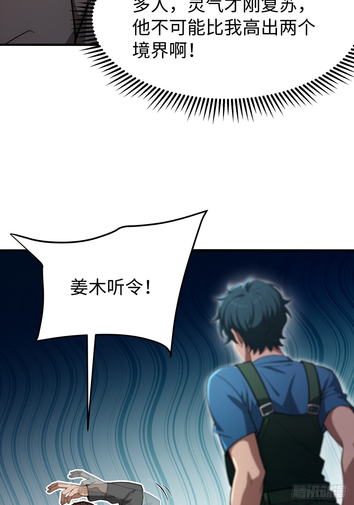 第152话-第153话