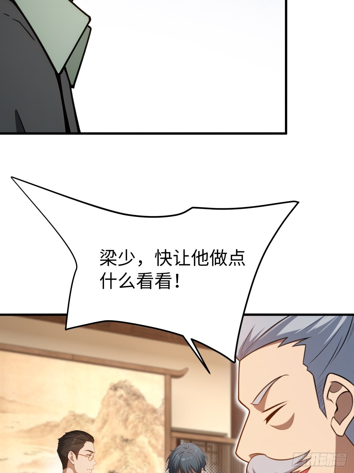 第152话-第153话