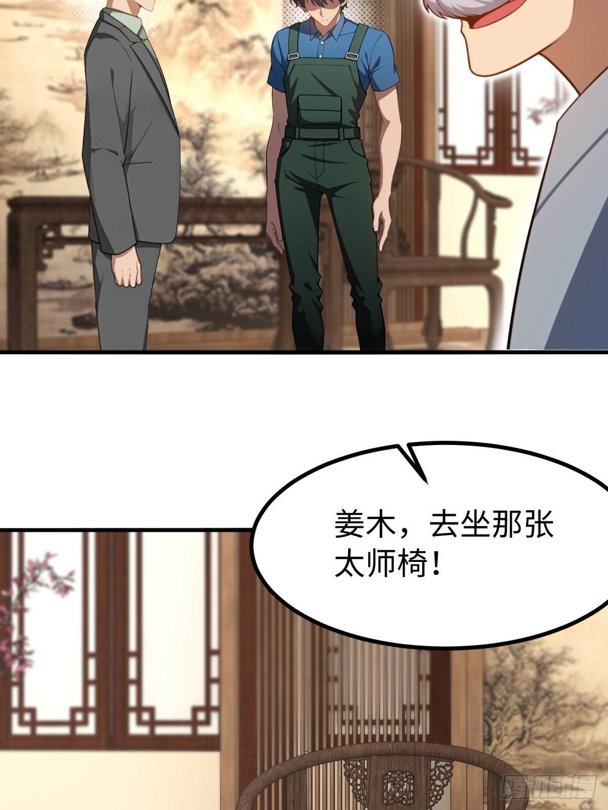 第152话-第153话
