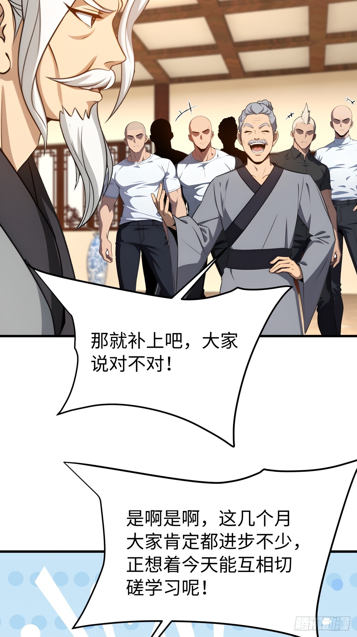 第152话-第153话