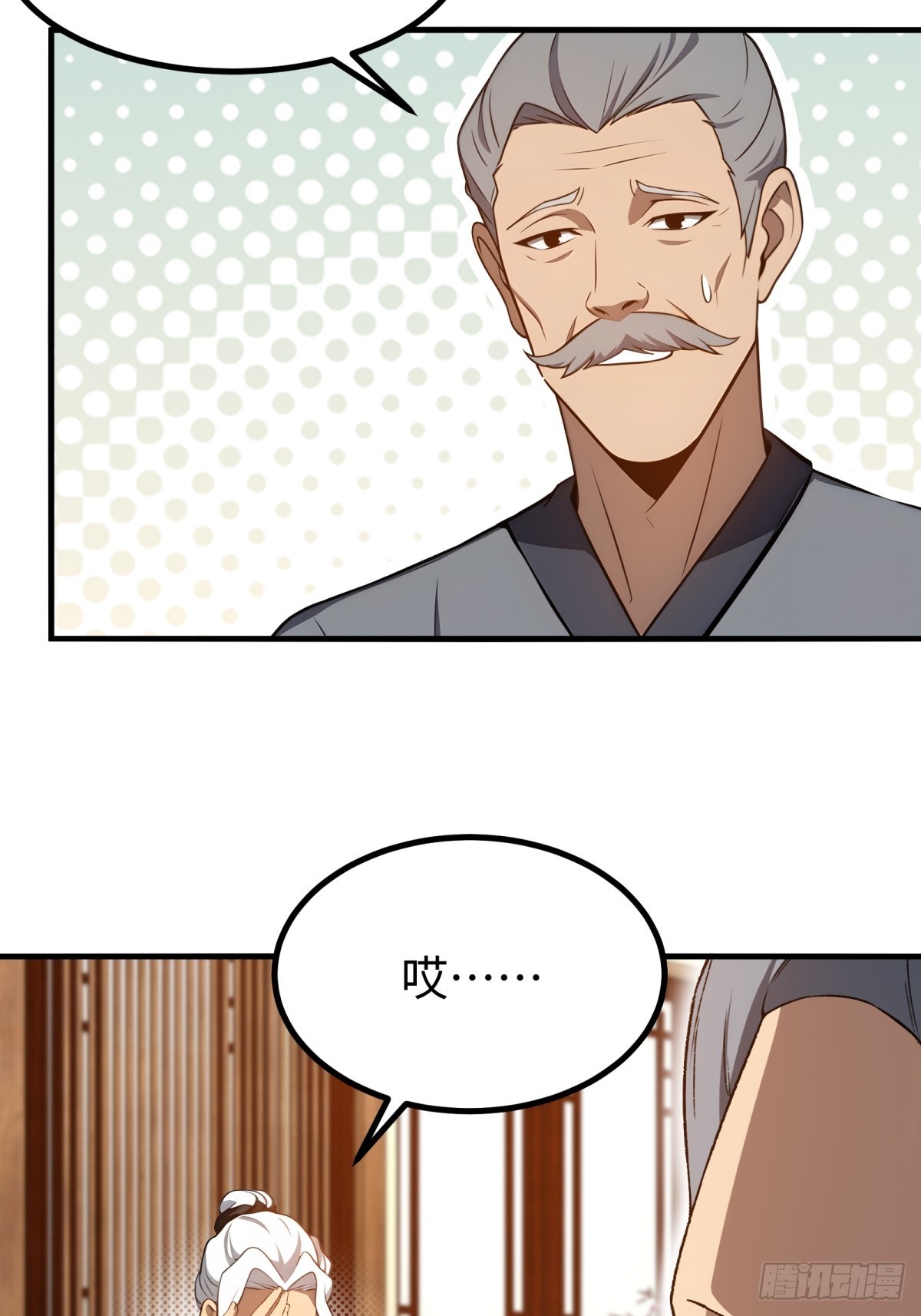 第154话(1/2)-第155话