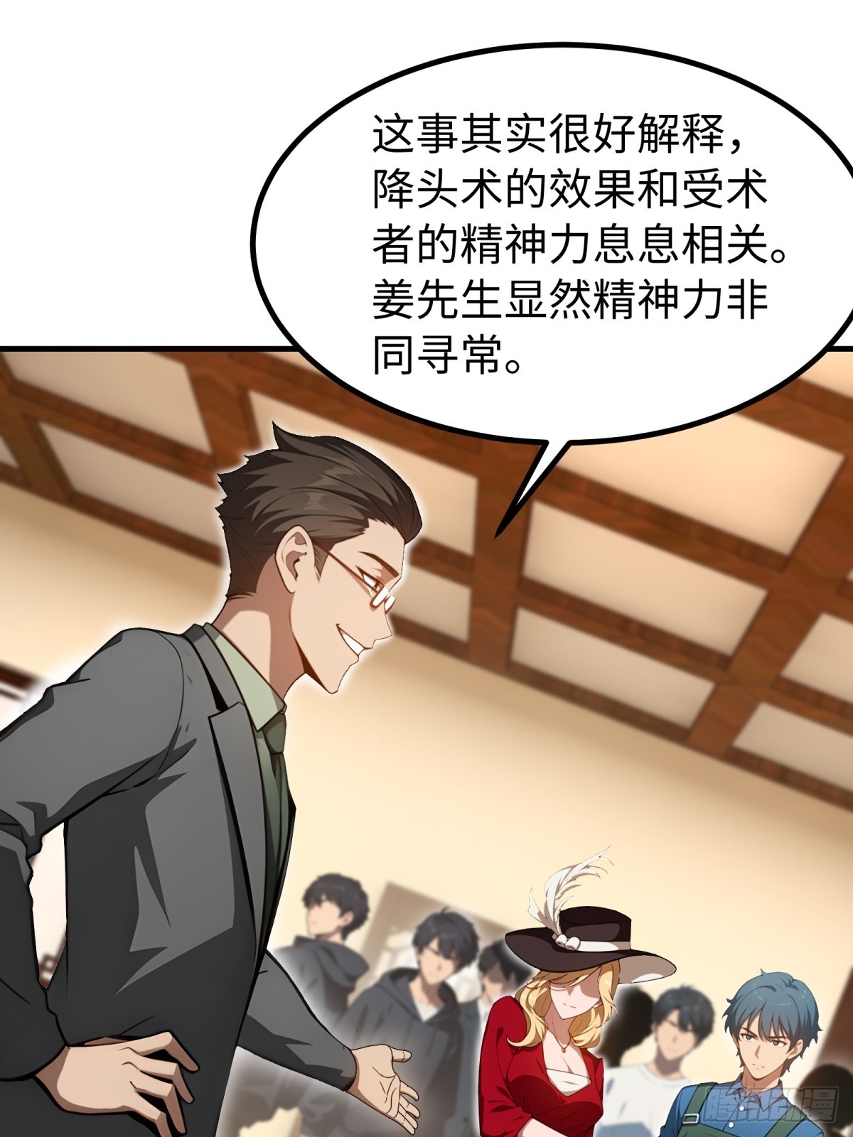 第154话(1/2)-第155话