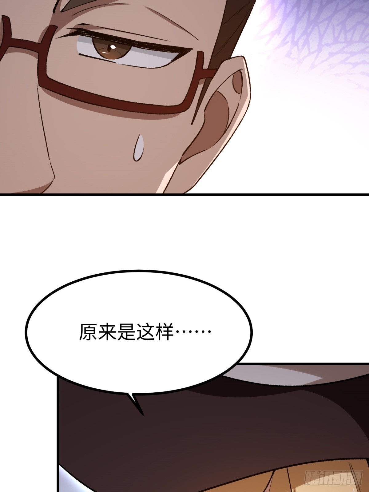 第154话(1/2)-第155话