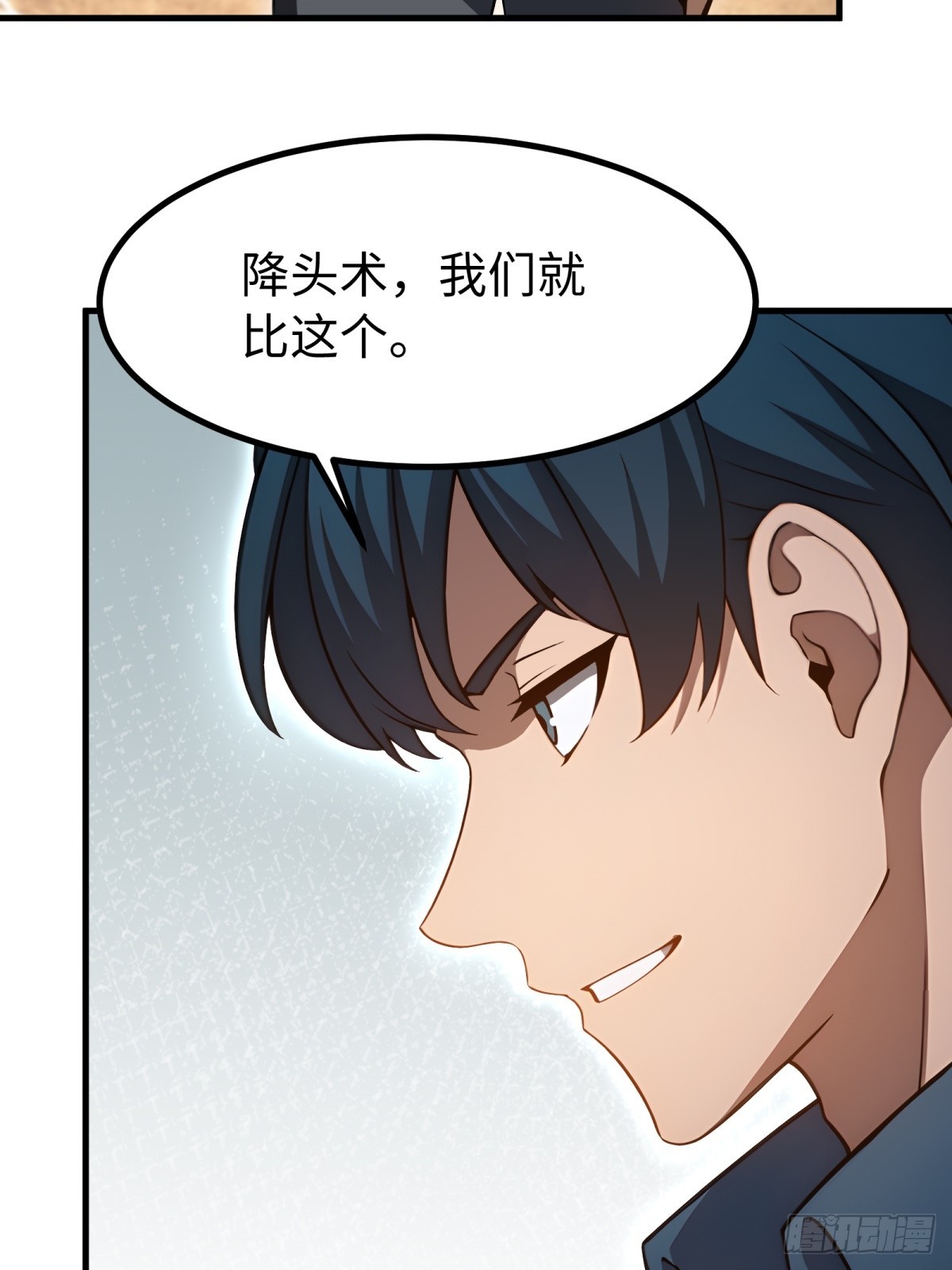 第154话(1/2)-第155话